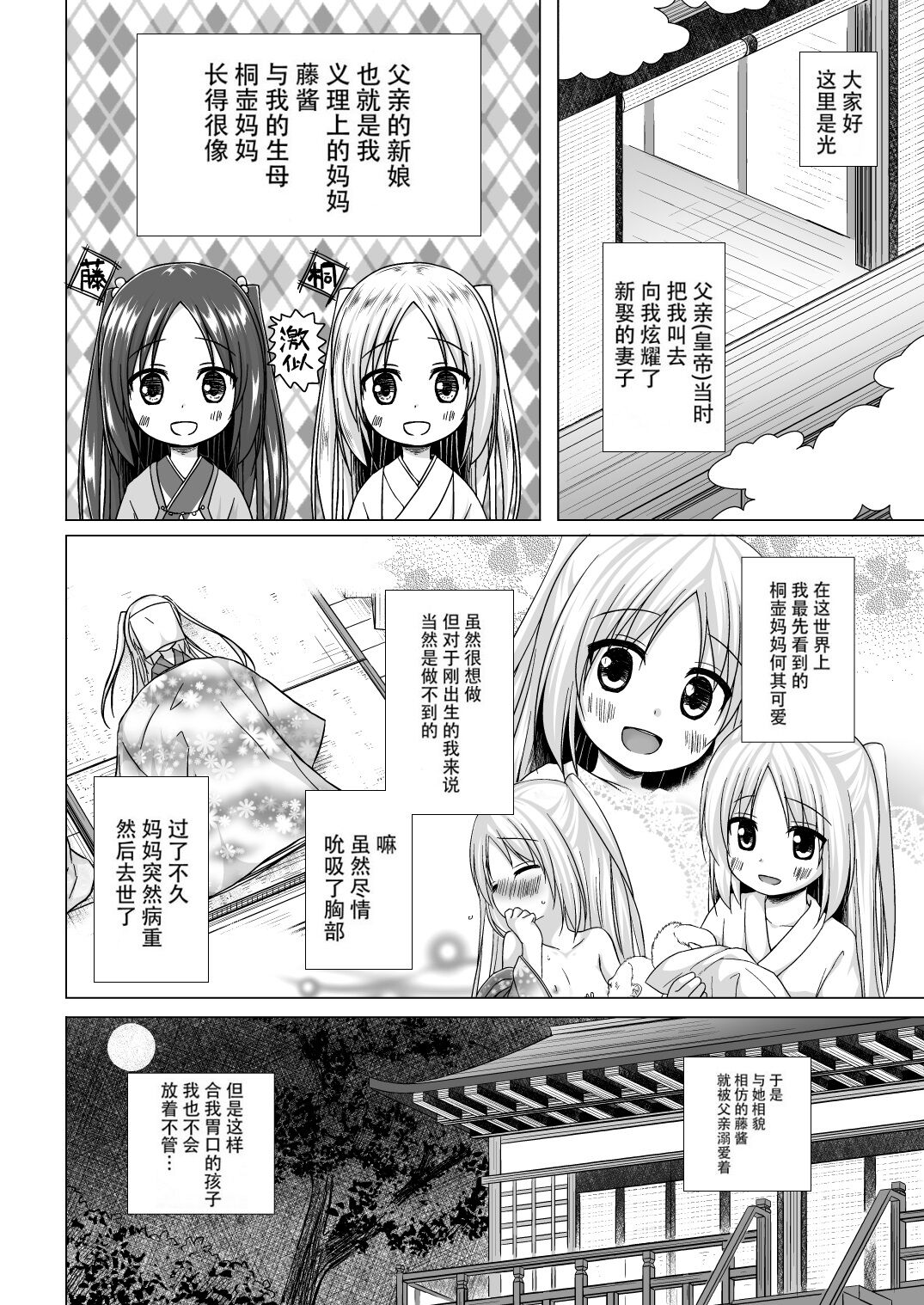 03