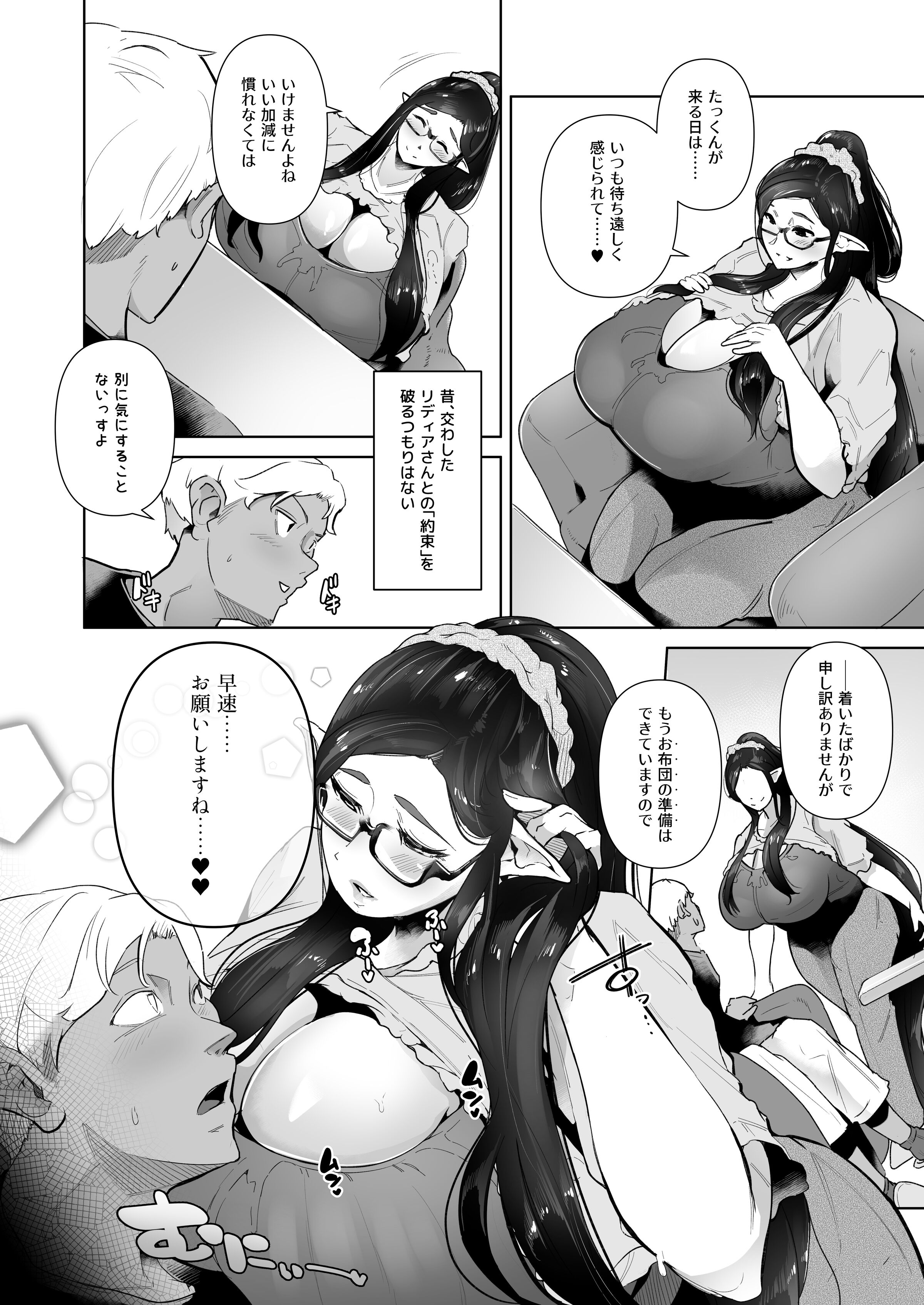 006