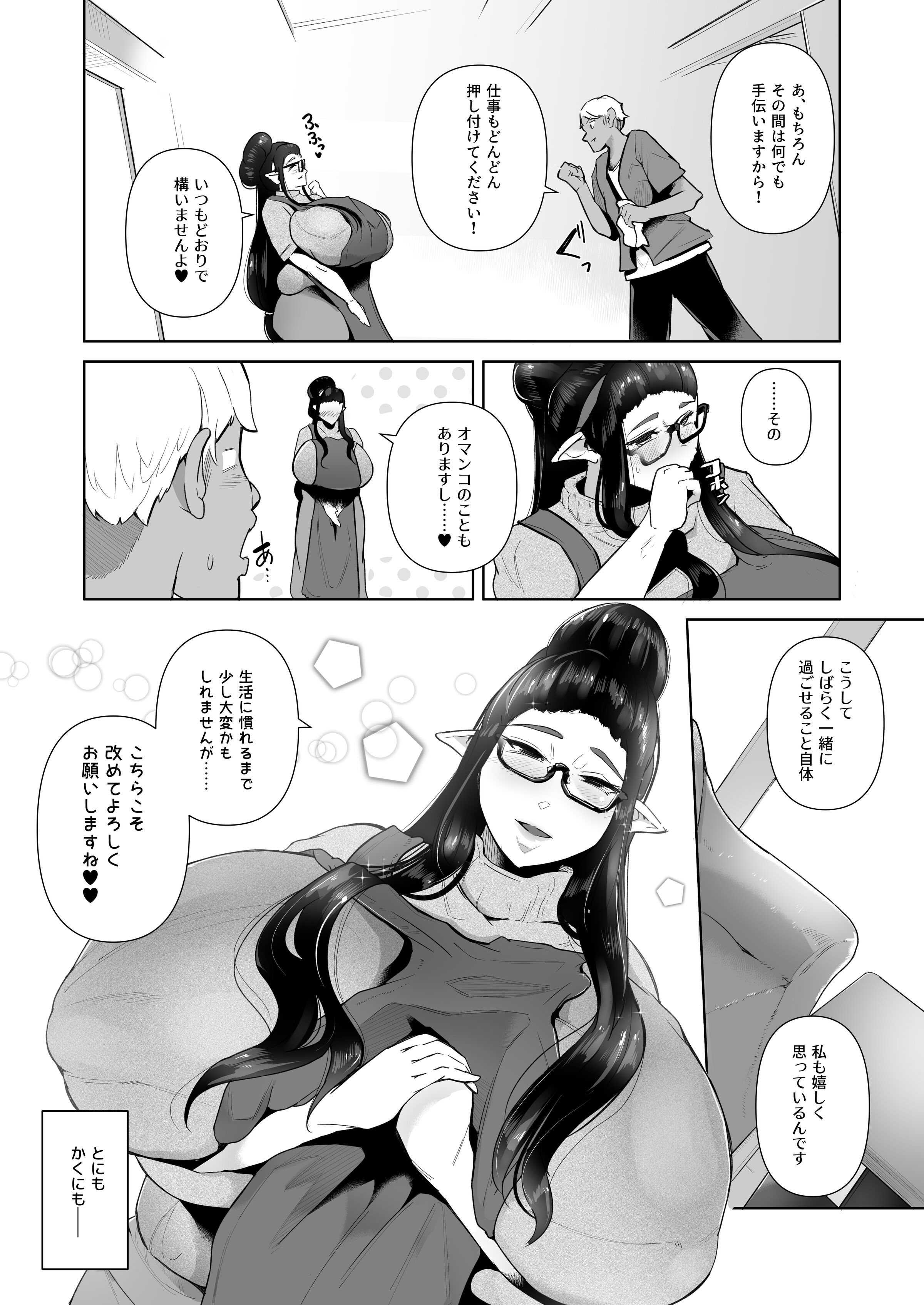 014