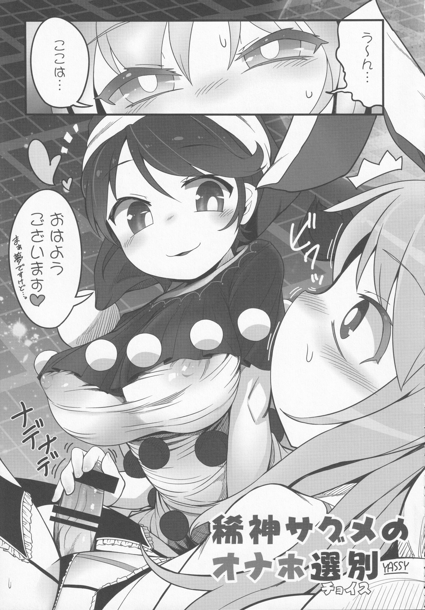 006