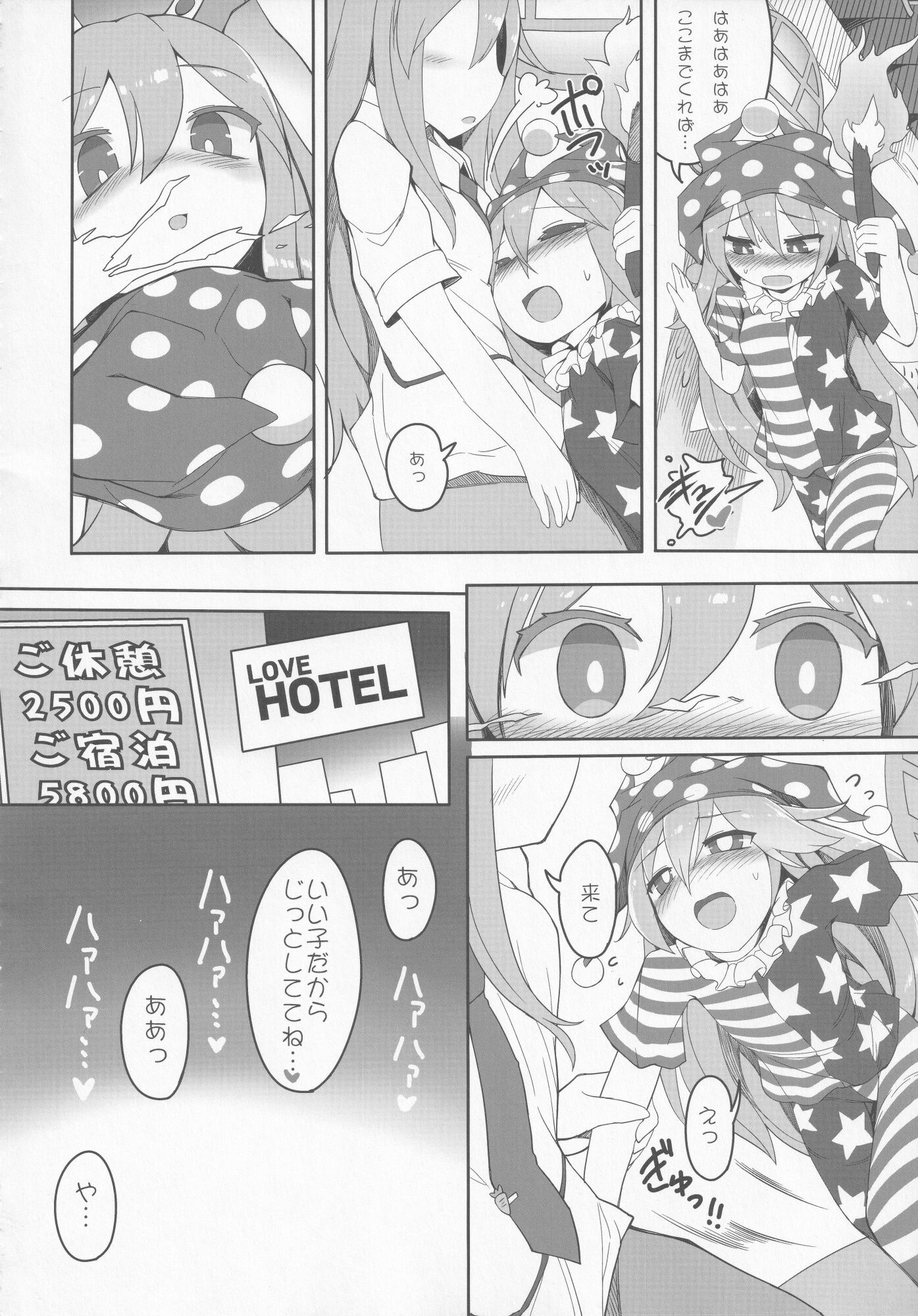 015