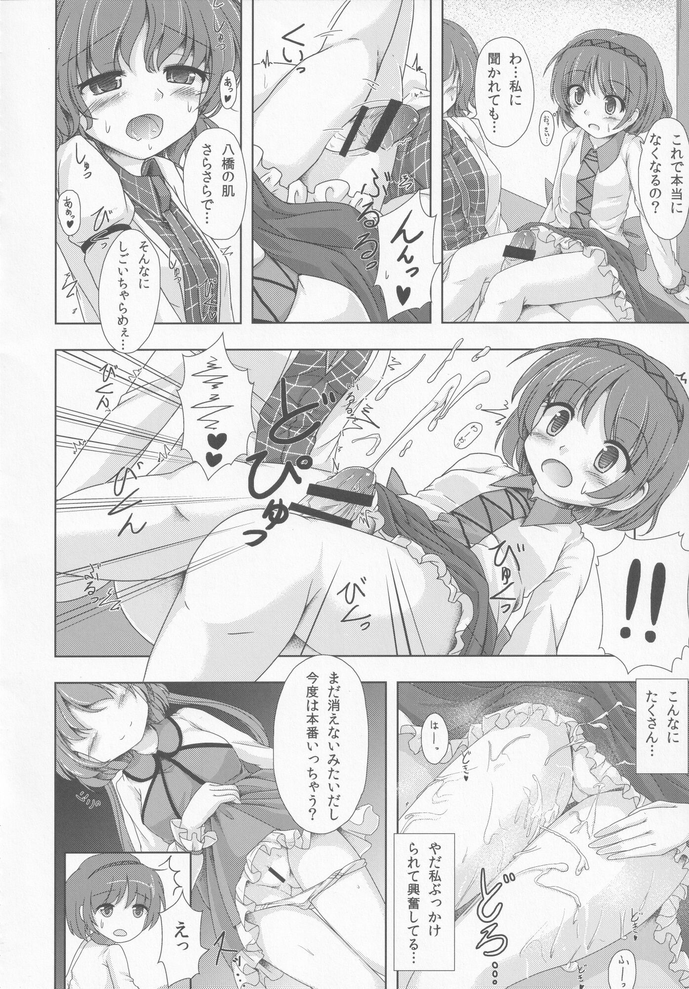 023