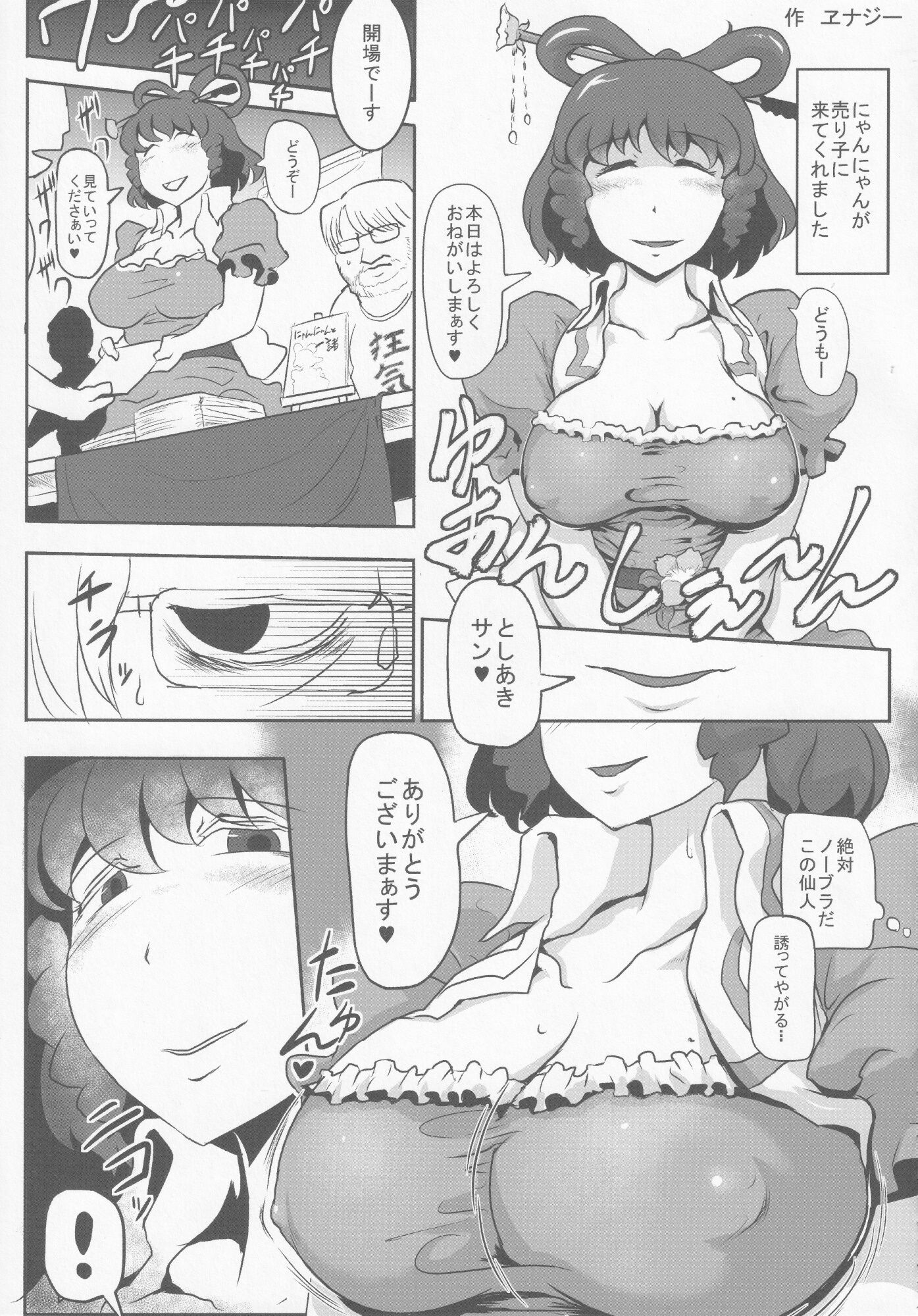 042