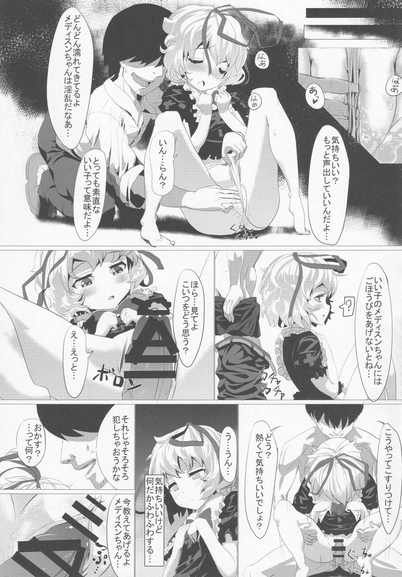 054