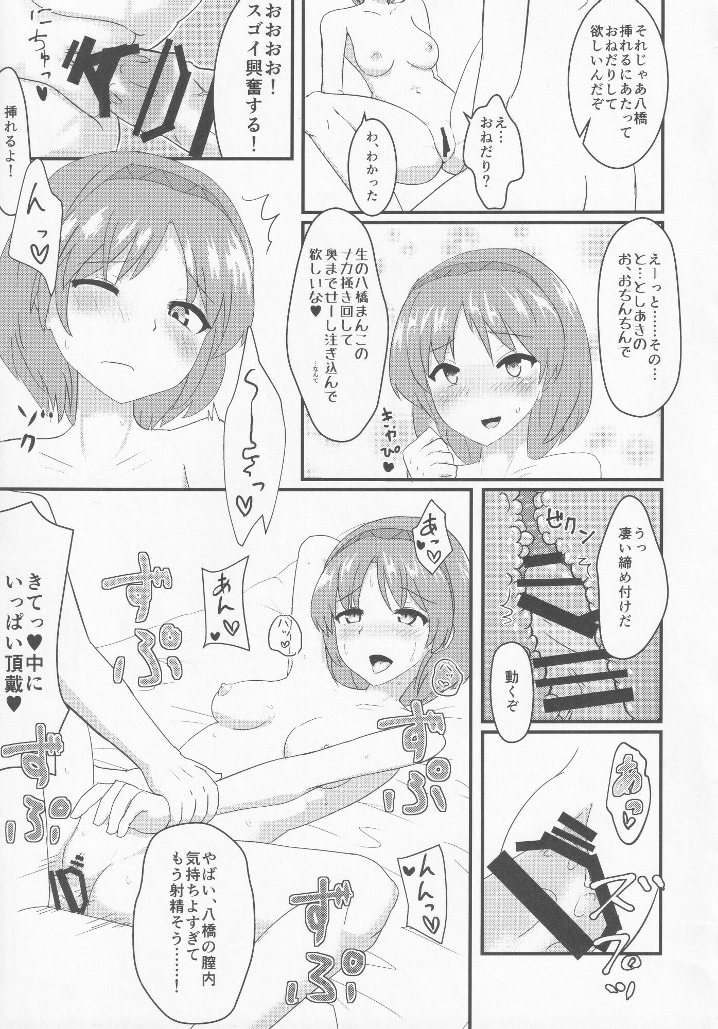 104