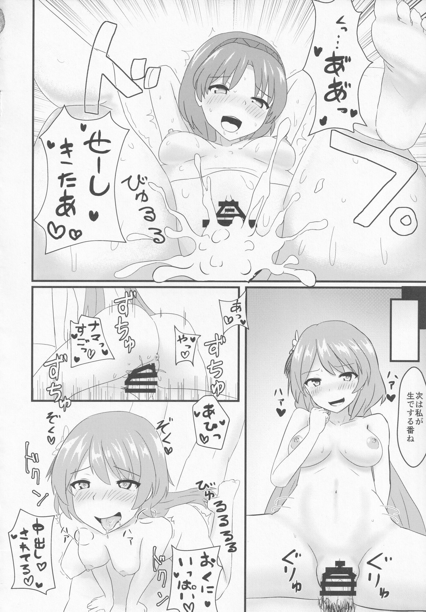 105