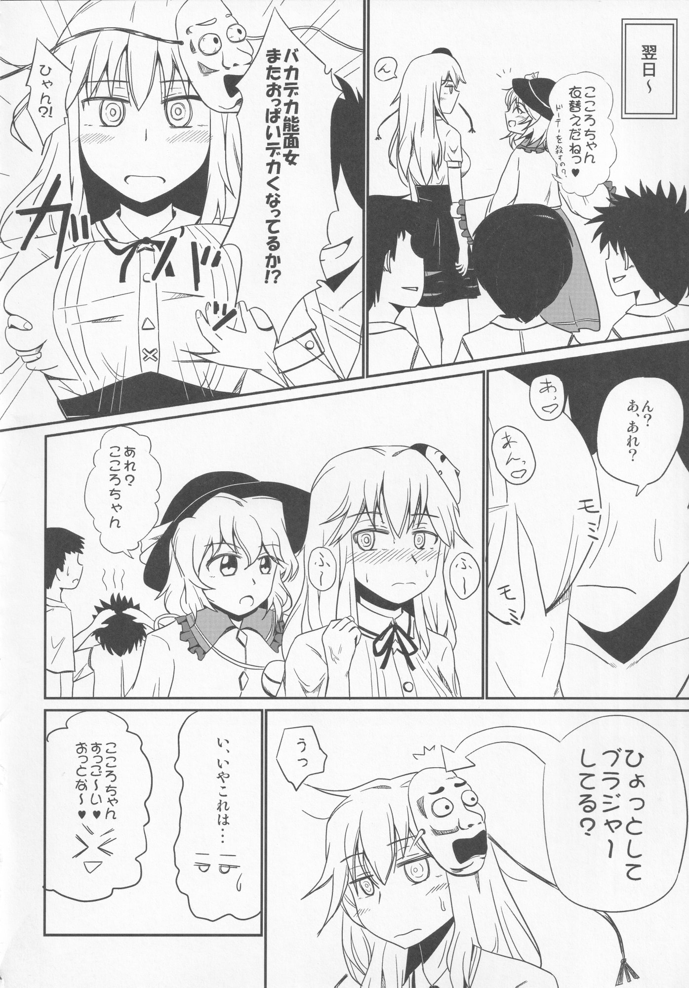 129