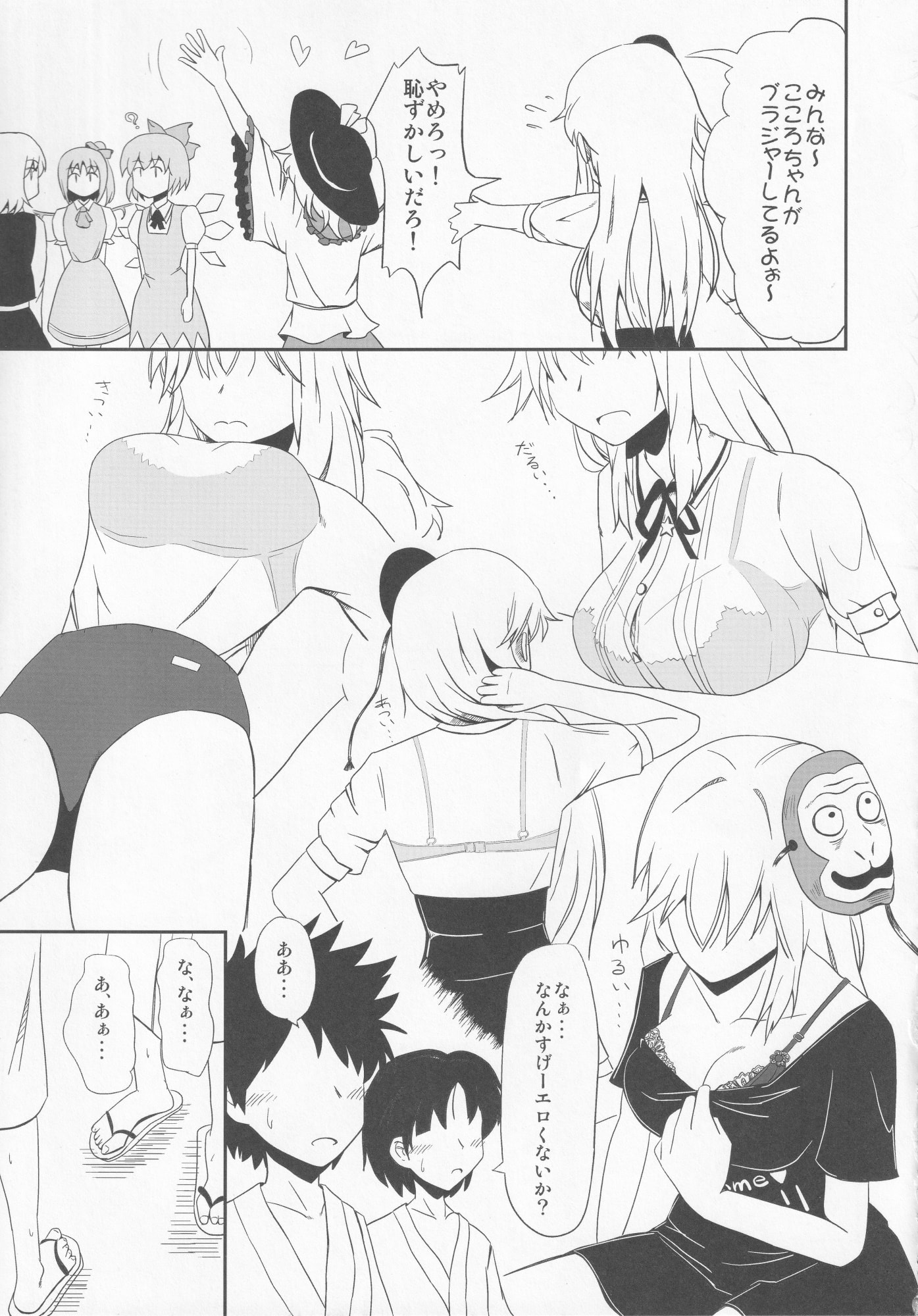 130