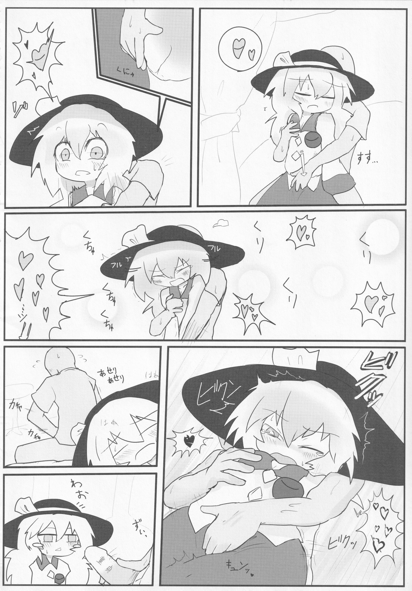 169