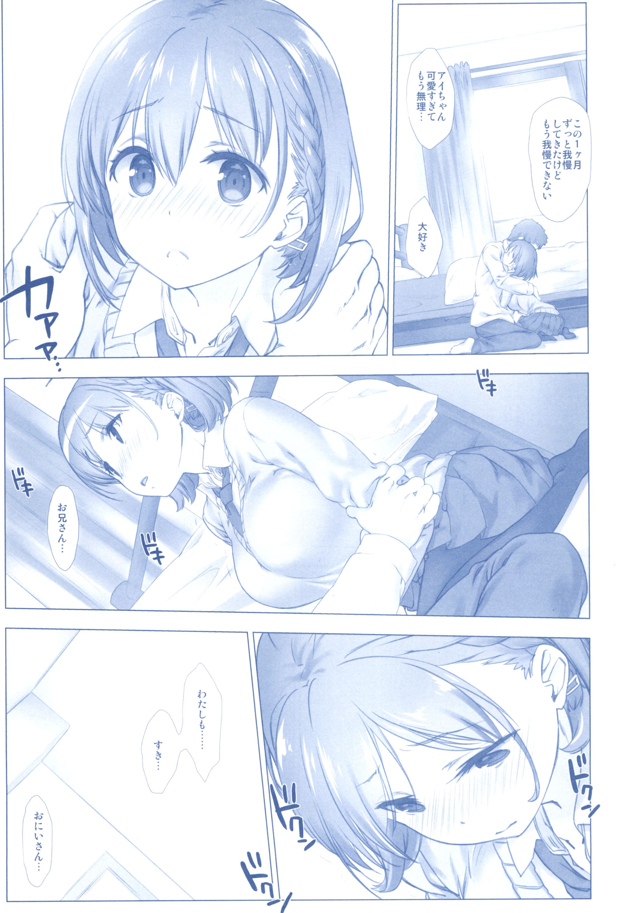 011