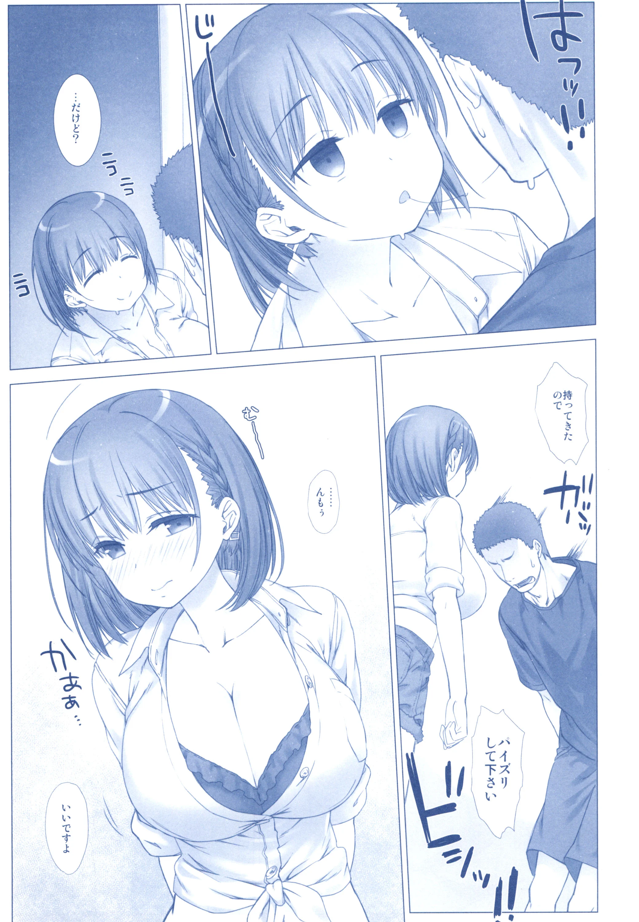 107