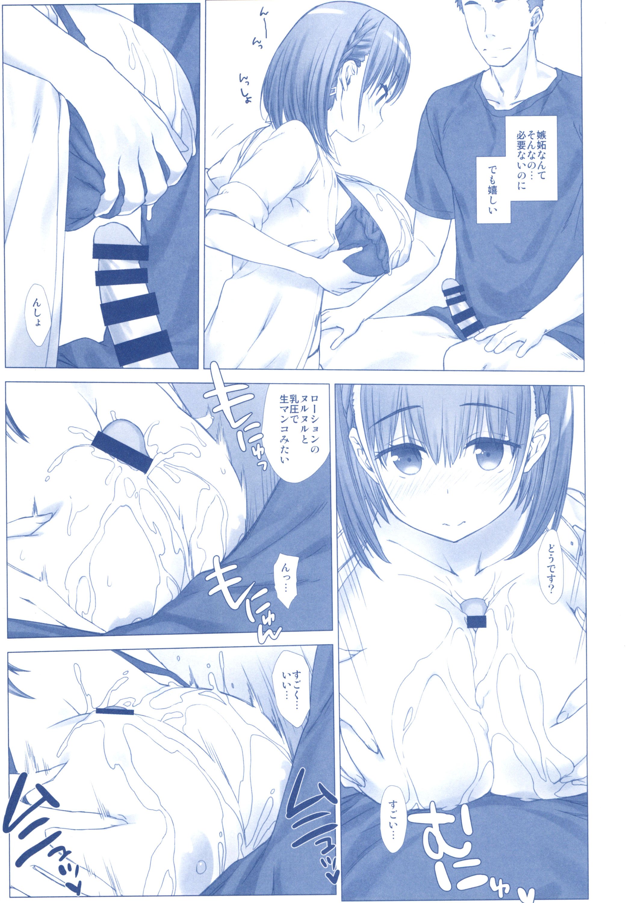 109