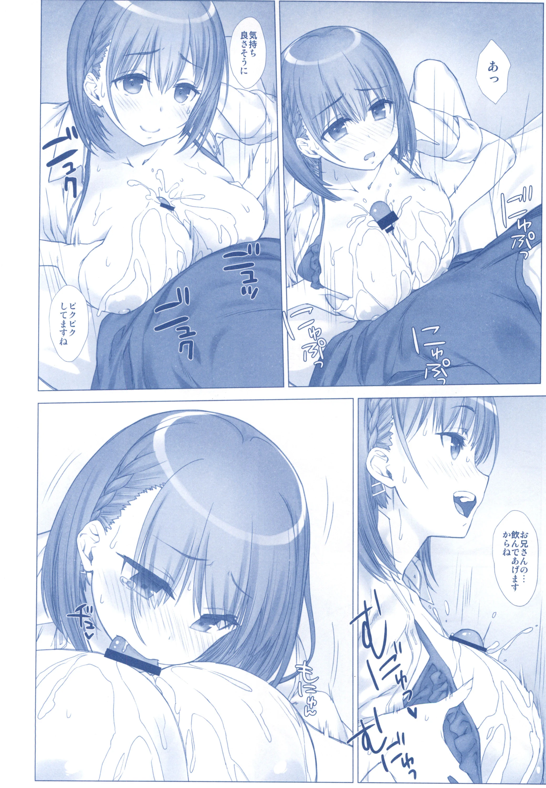 110