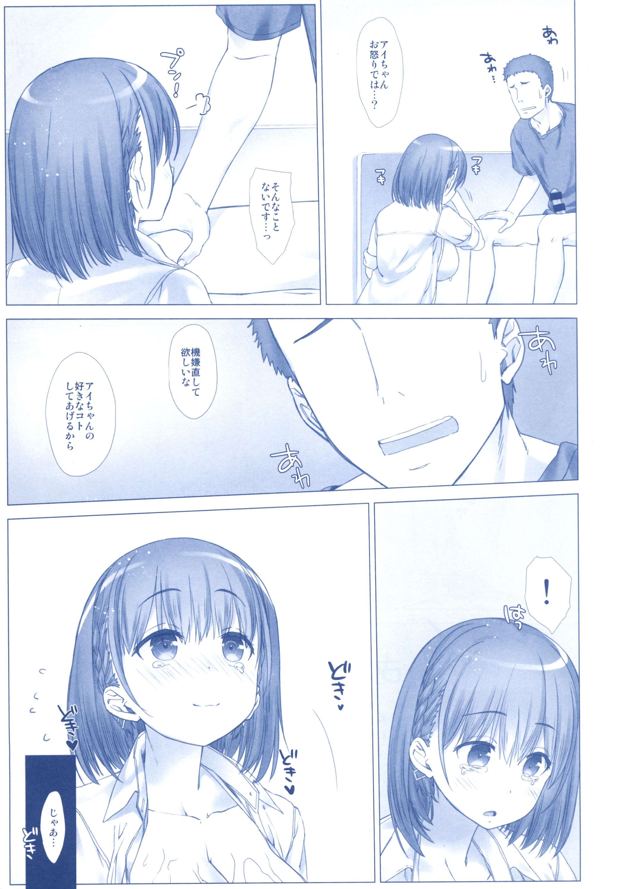 113