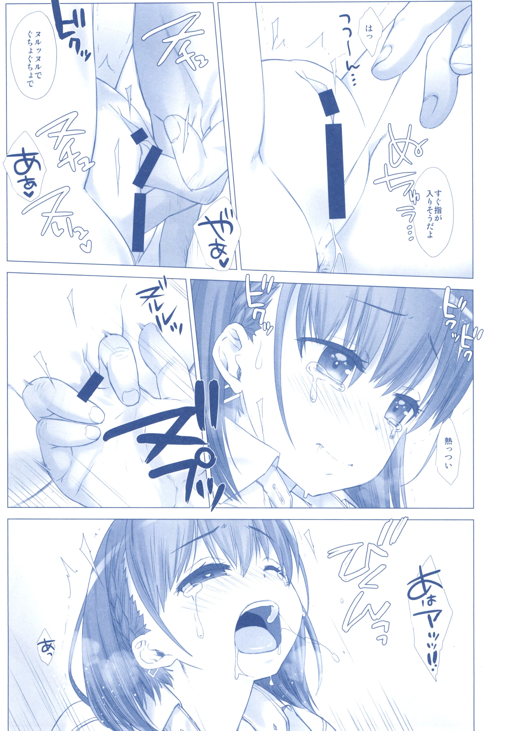 117