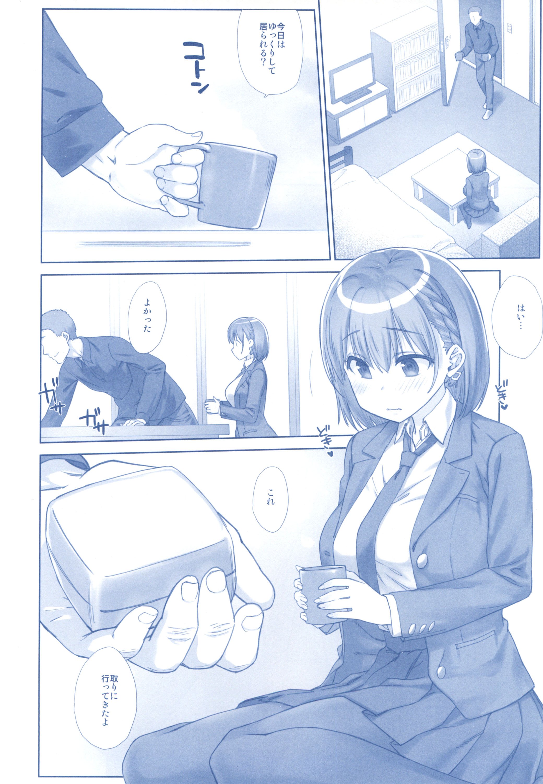 138