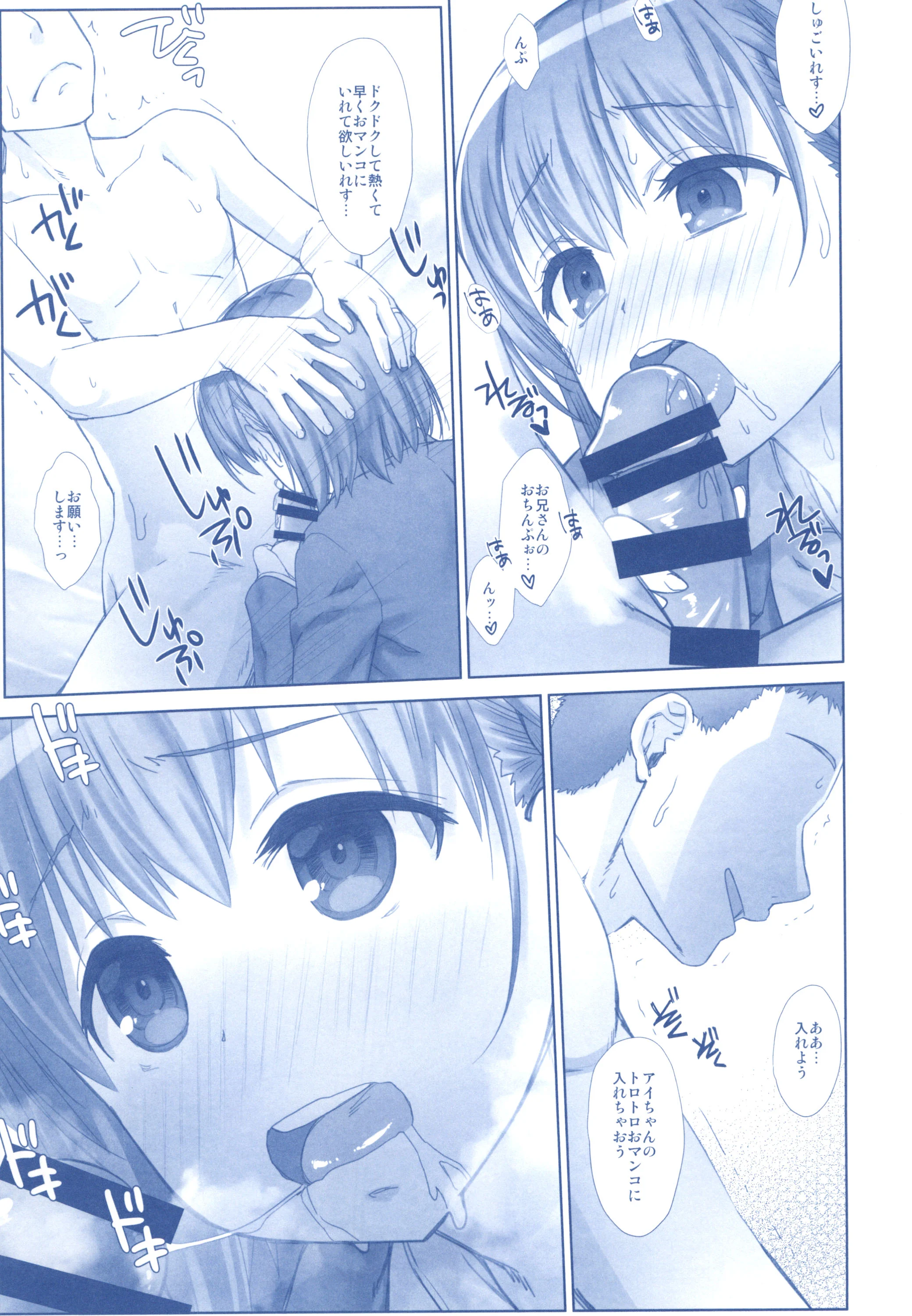 149