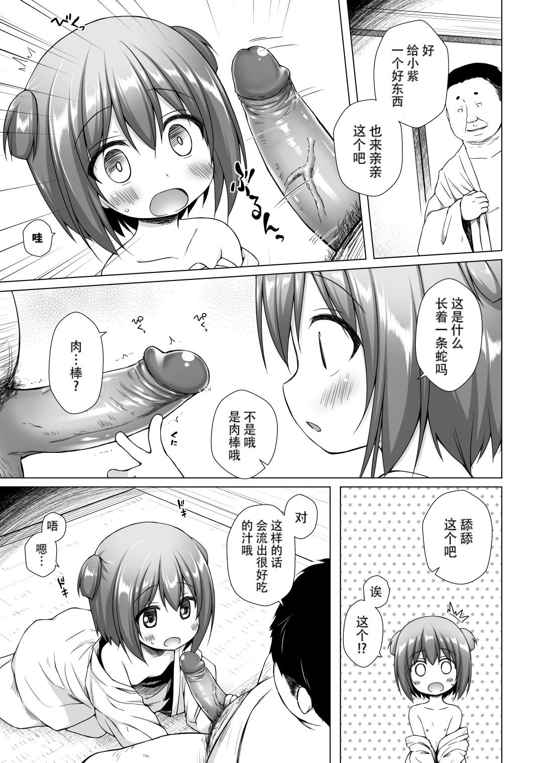 09