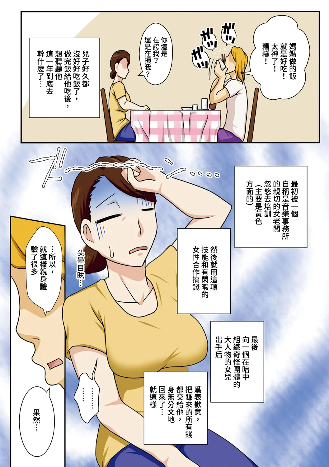 dmmmg_1892_0140