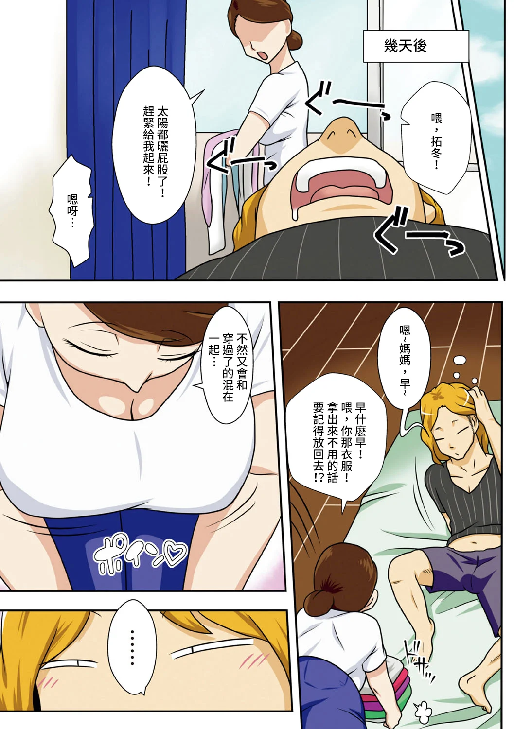 dmmmg_1892_0142