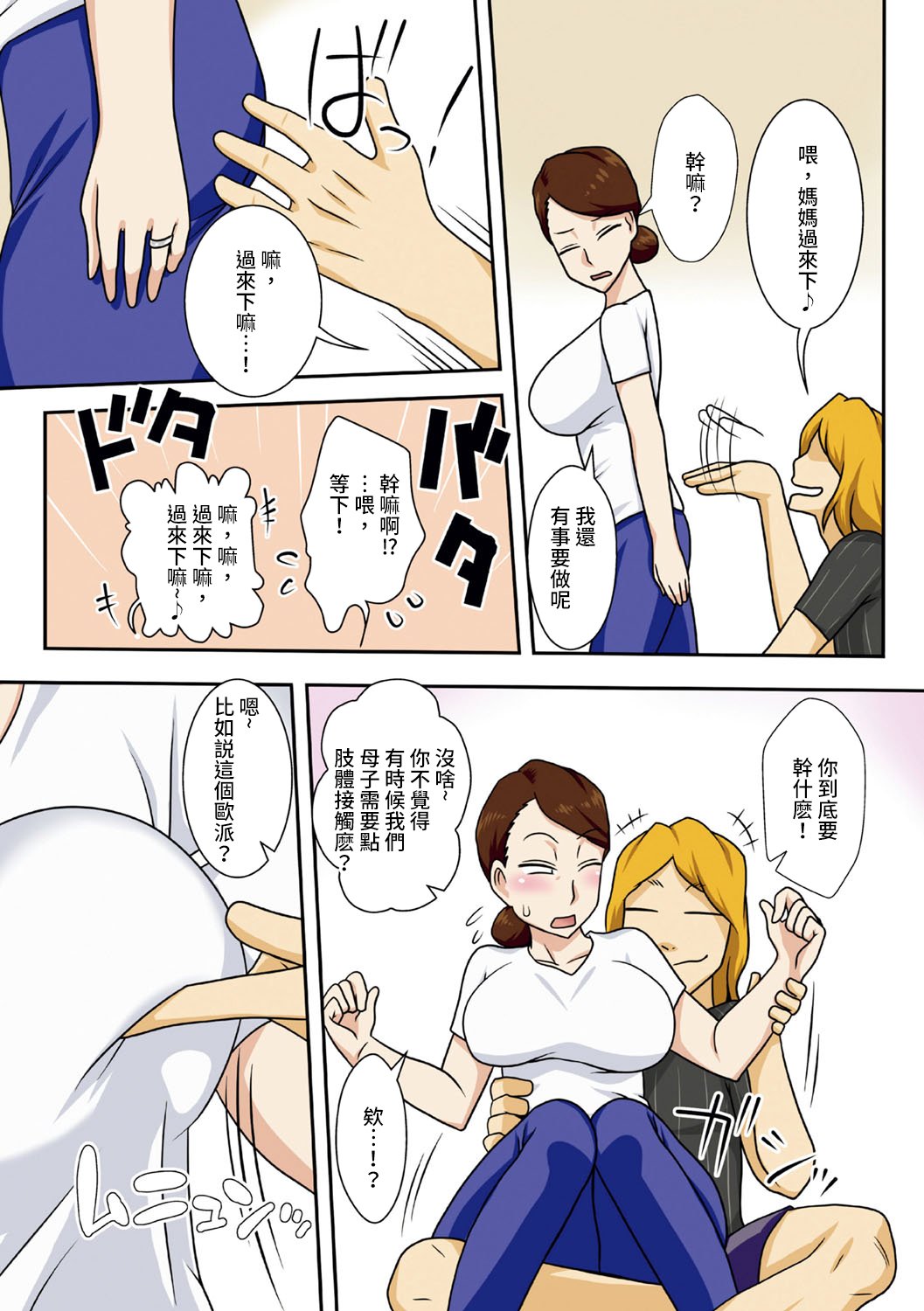 dmmmg_1892_0143
