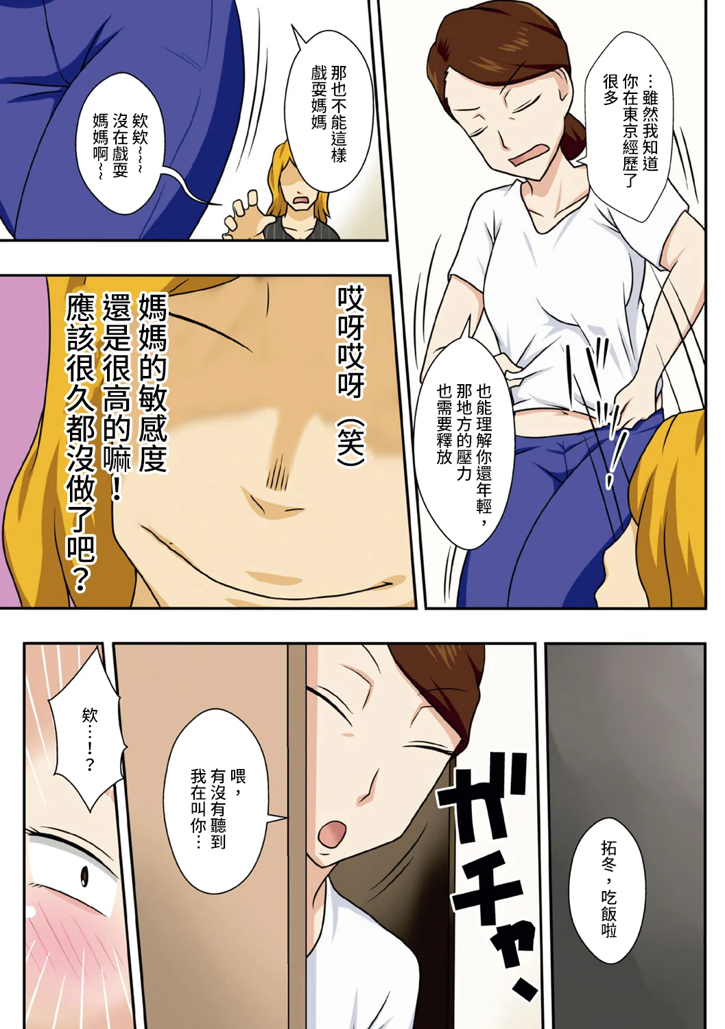 dmmmg_1892_0145