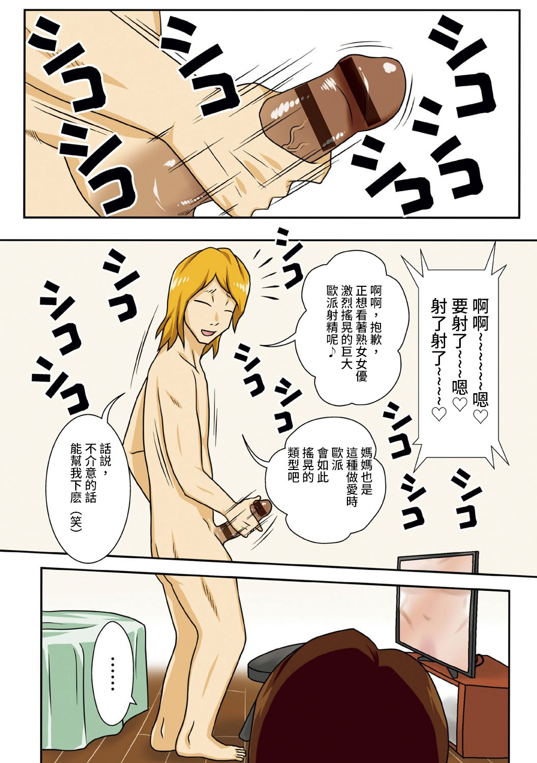 dmmmg_1892_0146