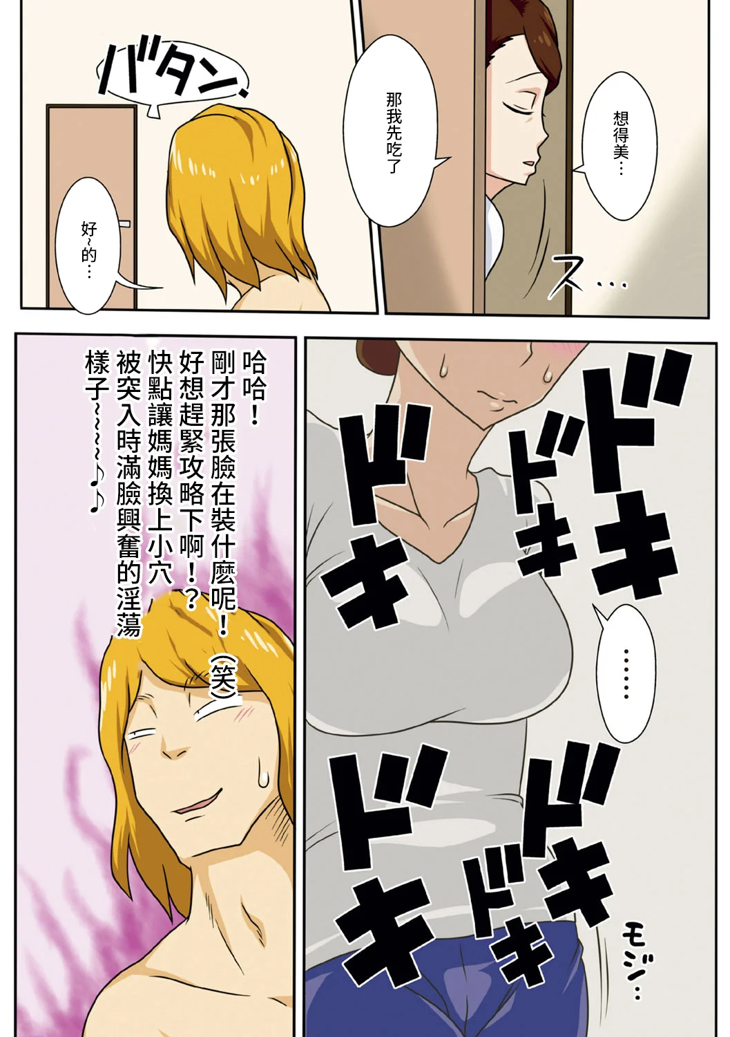 dmmmg_1892_0147