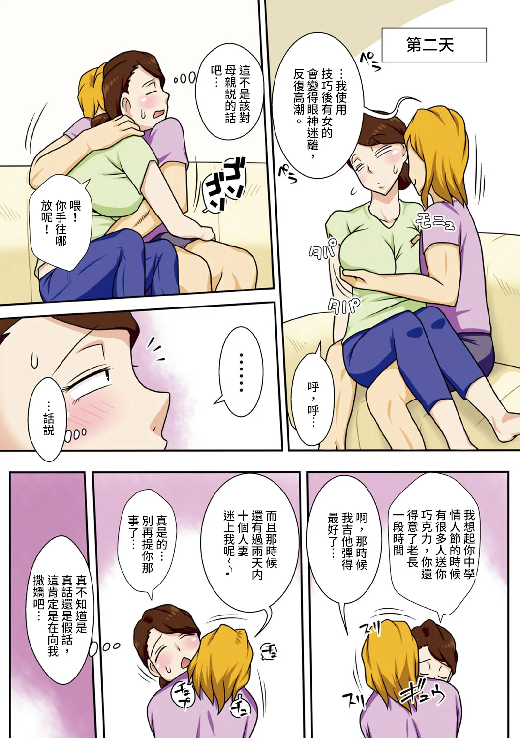 dmmmg_1892_0152