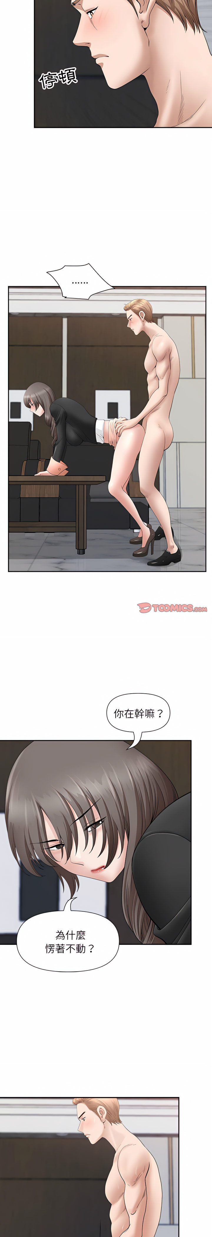 24_20