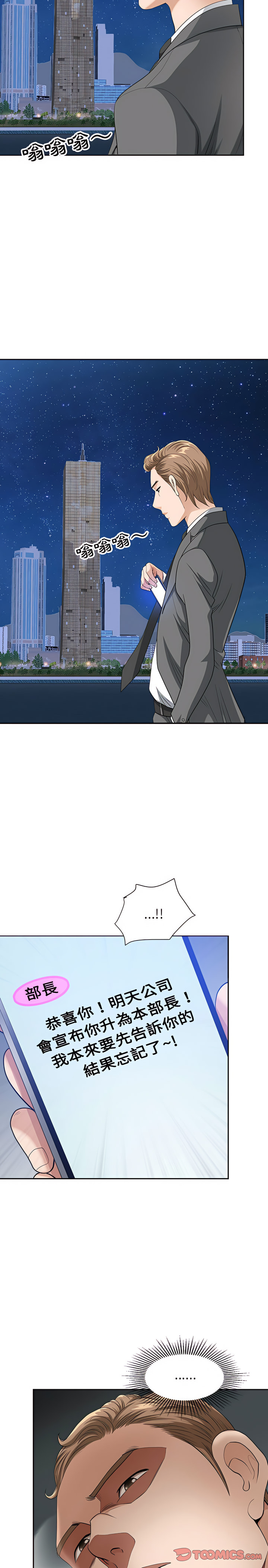 25_20