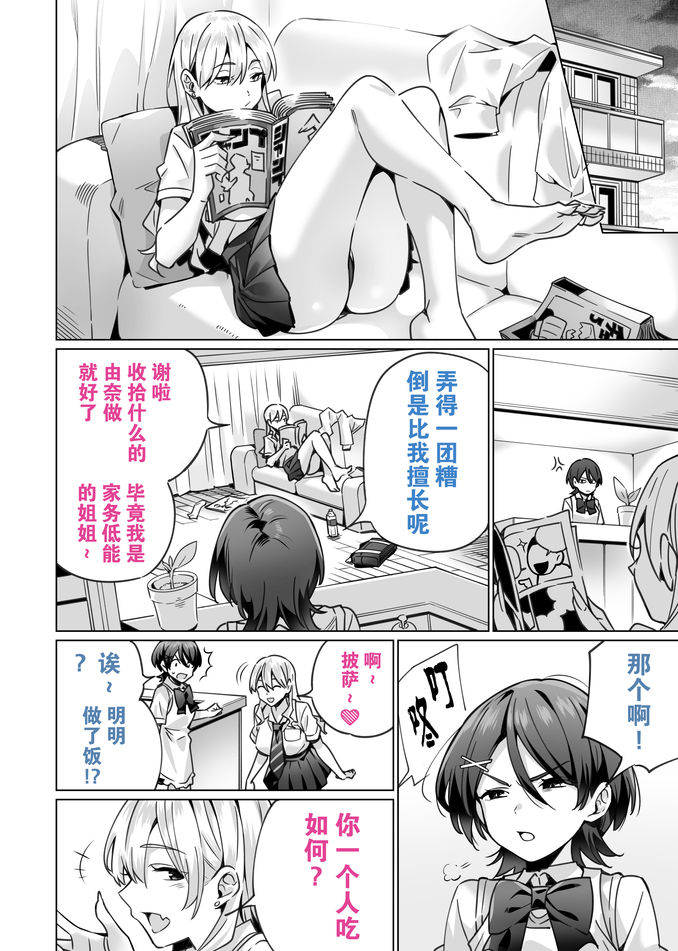 08