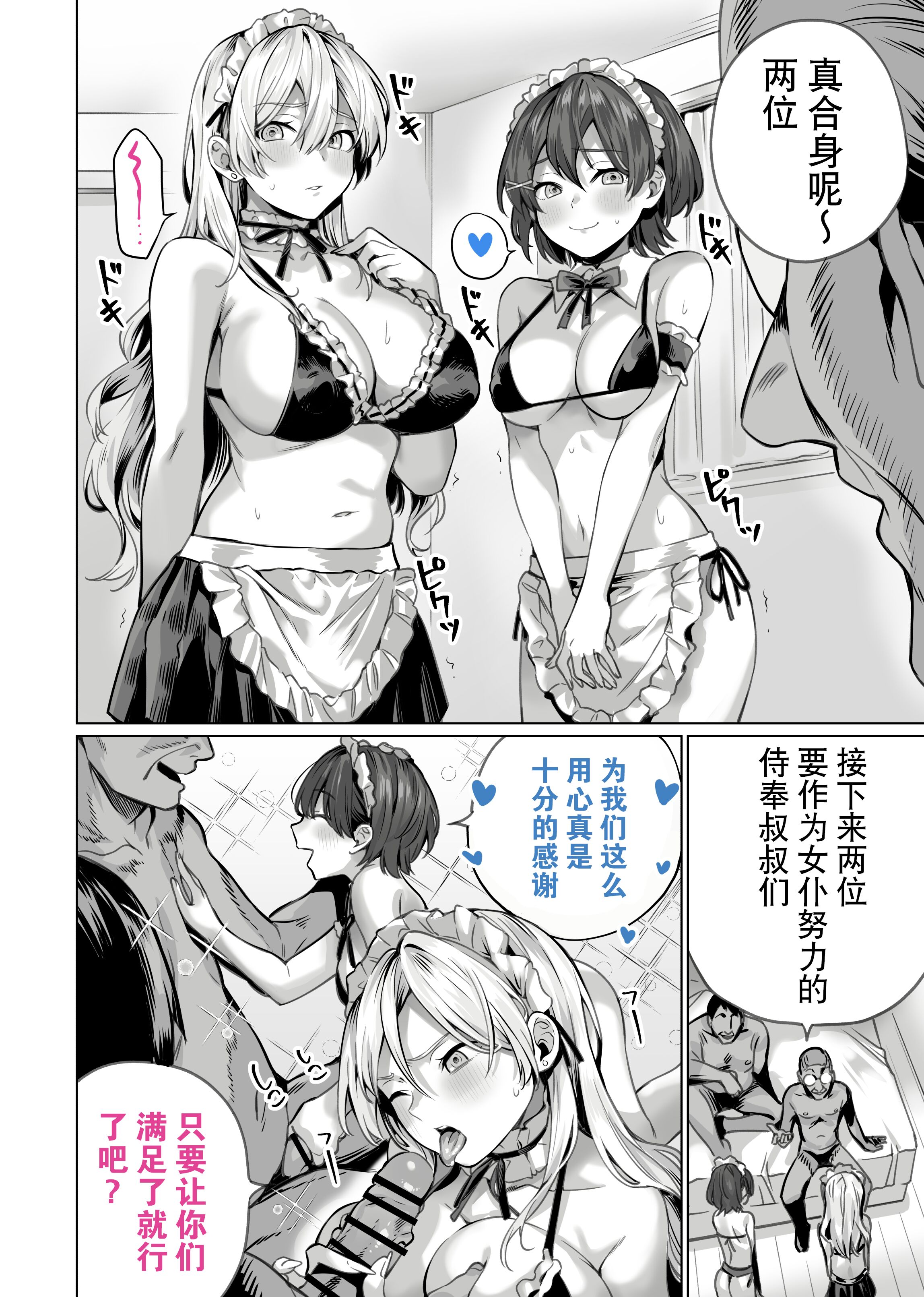 34