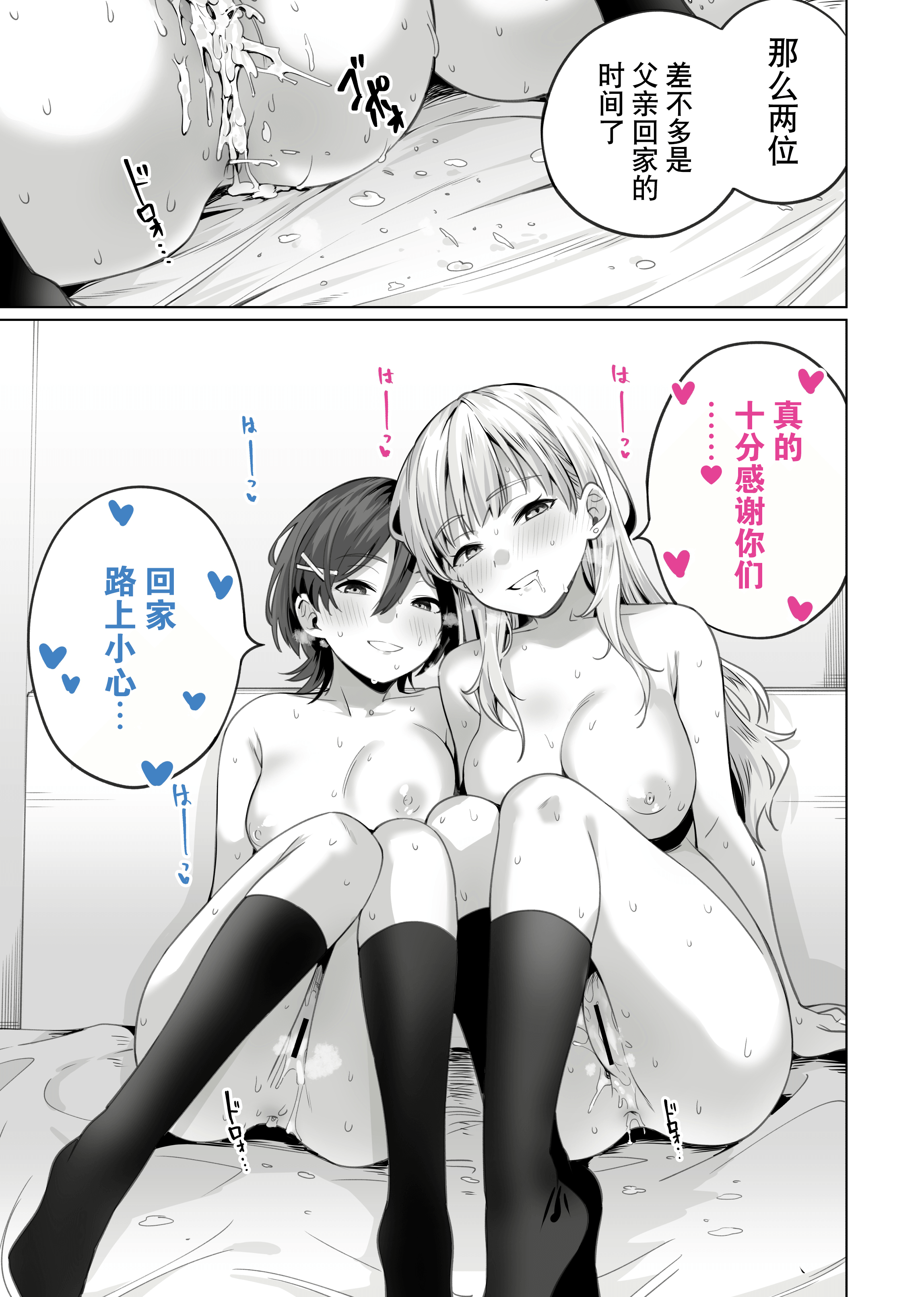 55