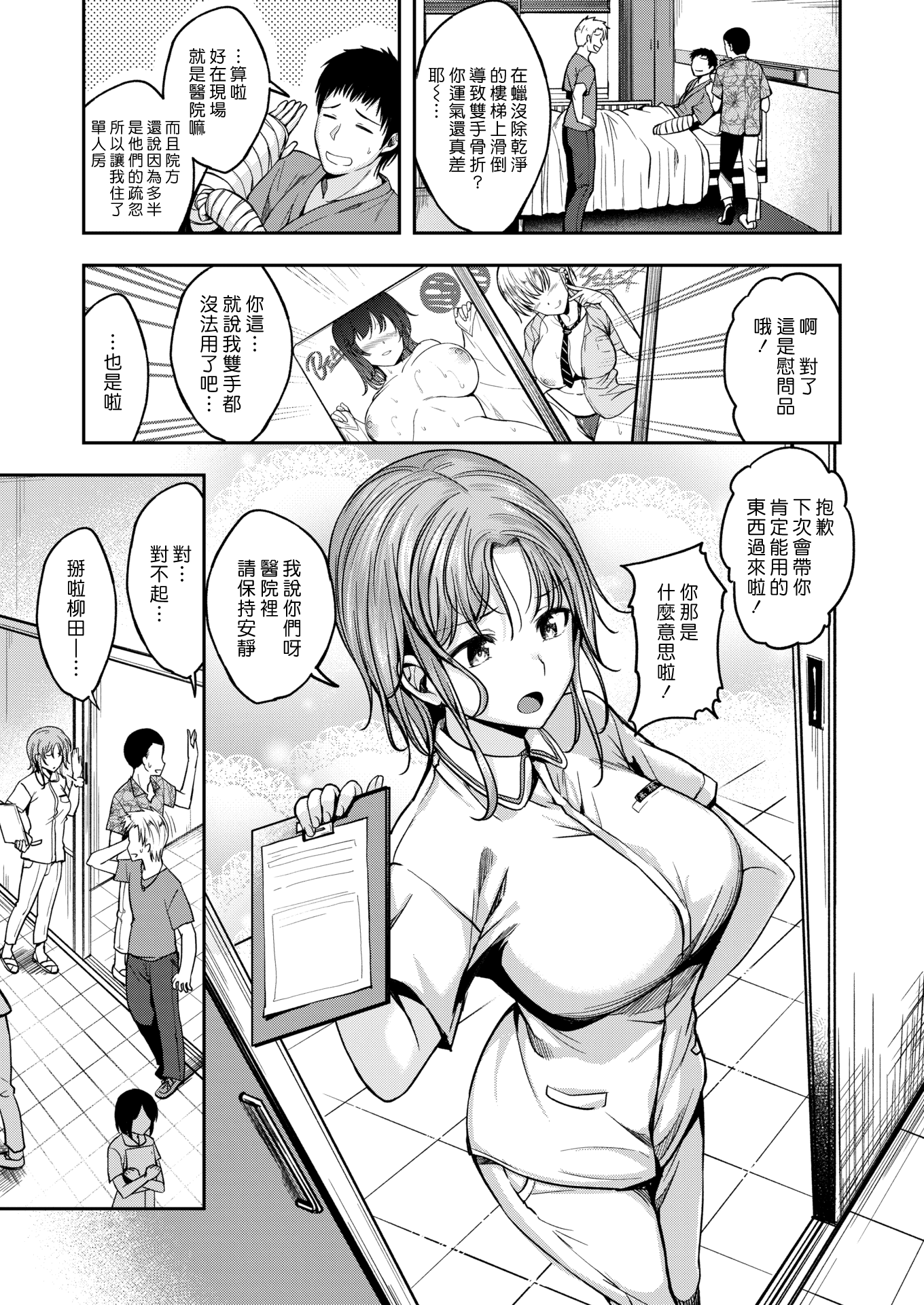 Ch1-003