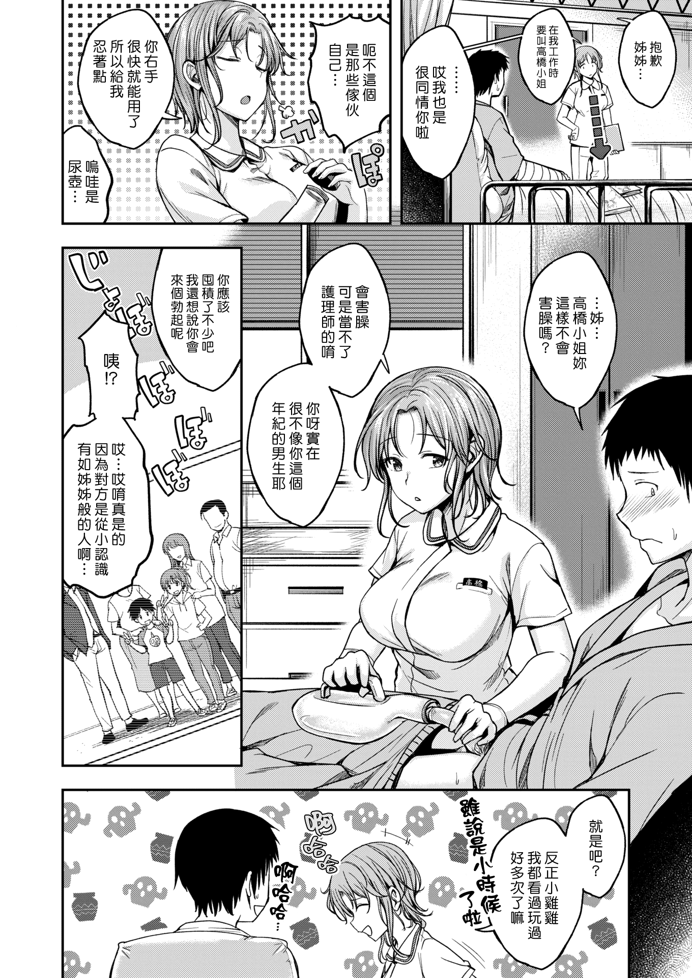 Ch1-004