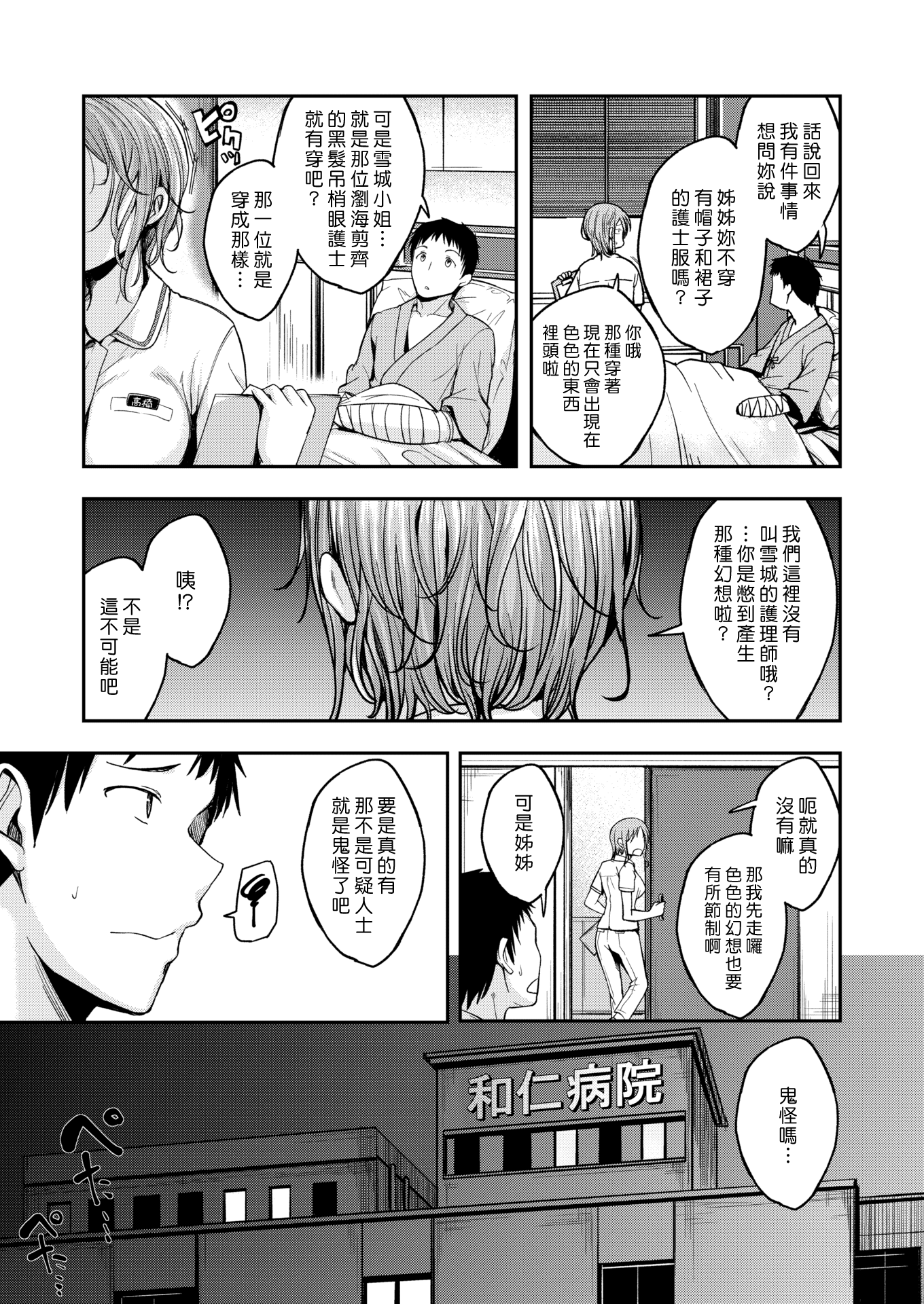 Ch1-005