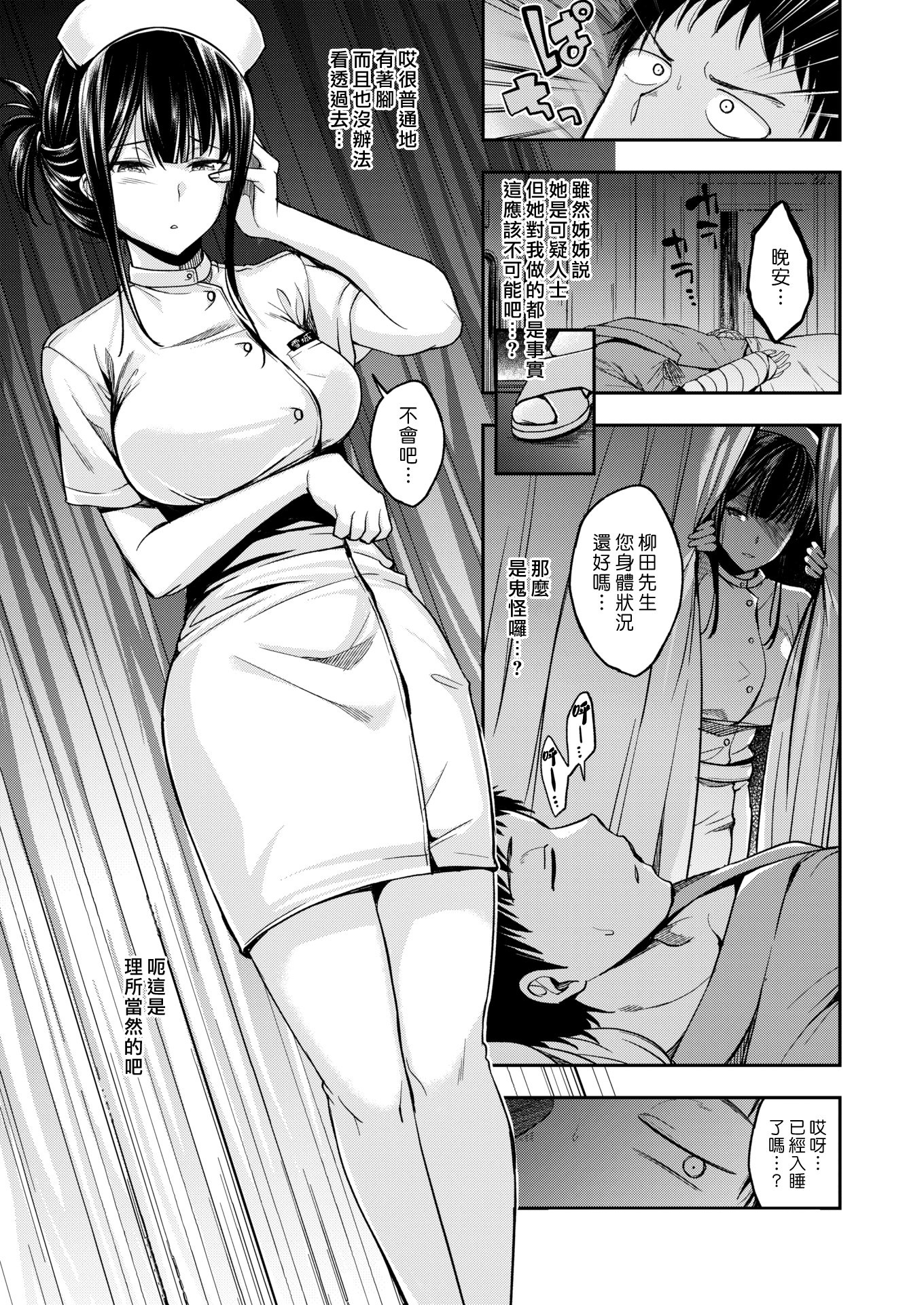 Ch1-006