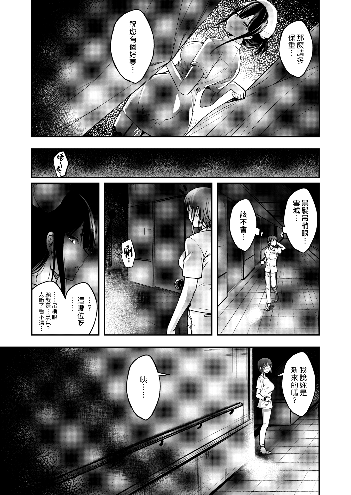 Ch1-023