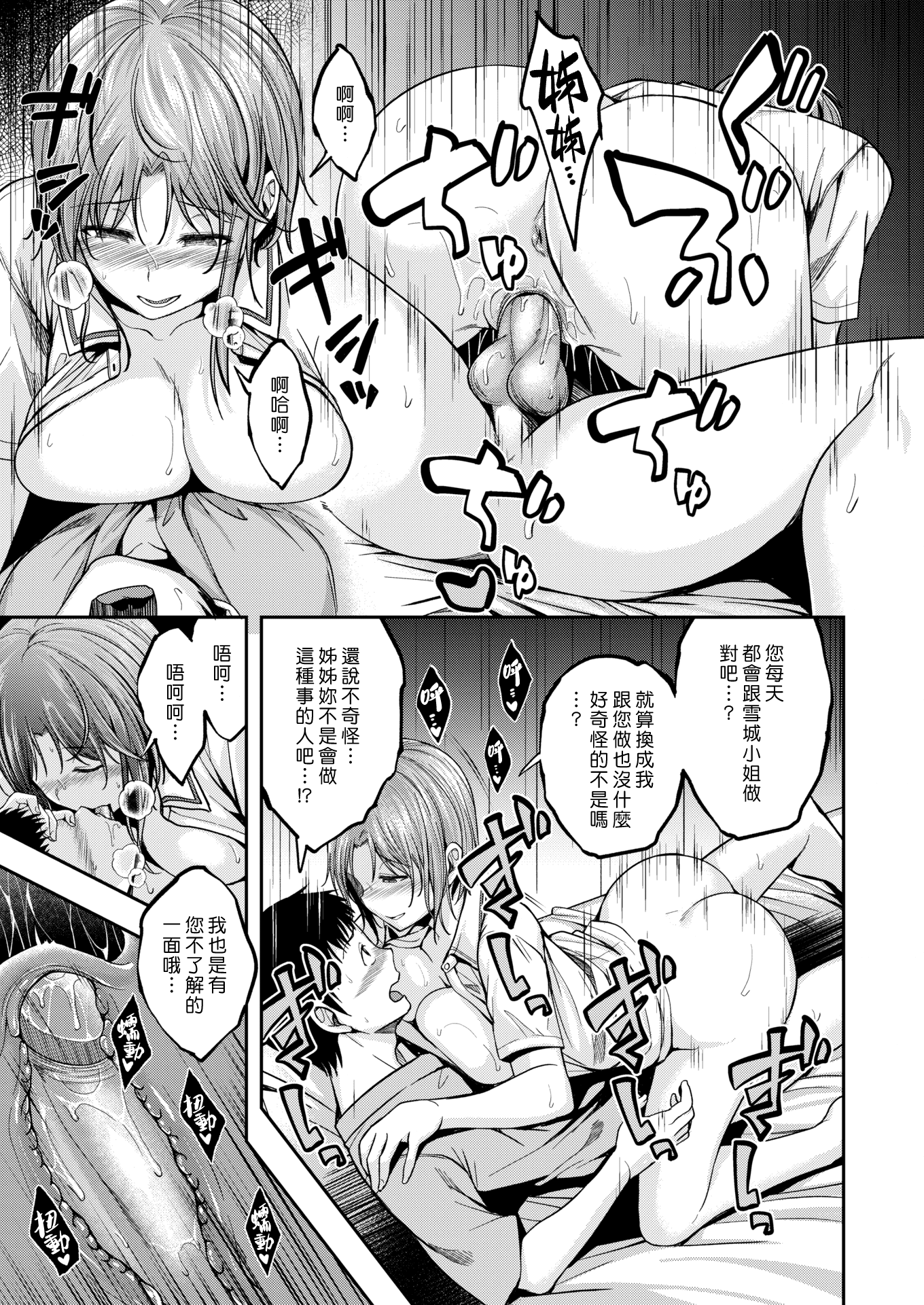 Ch2-012