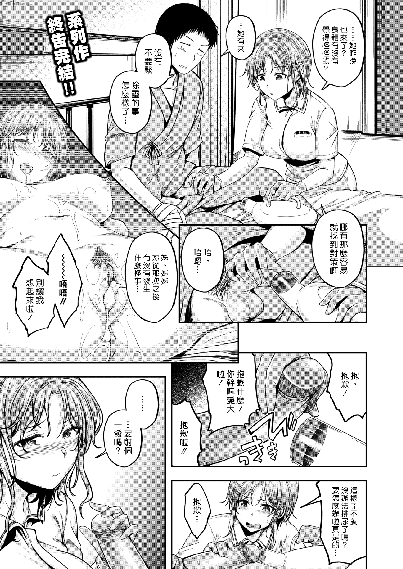Ch3-002