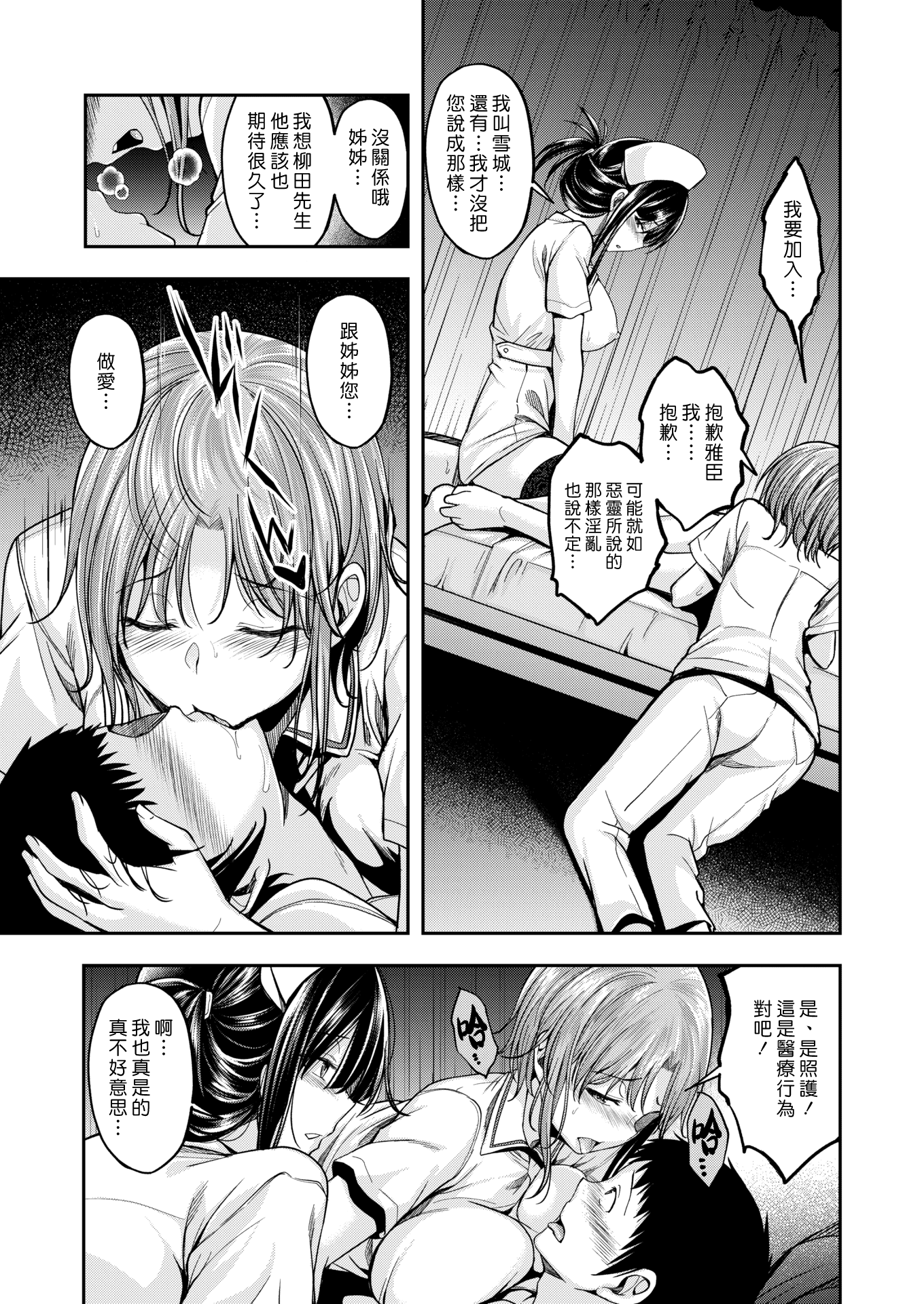 Ch3-012