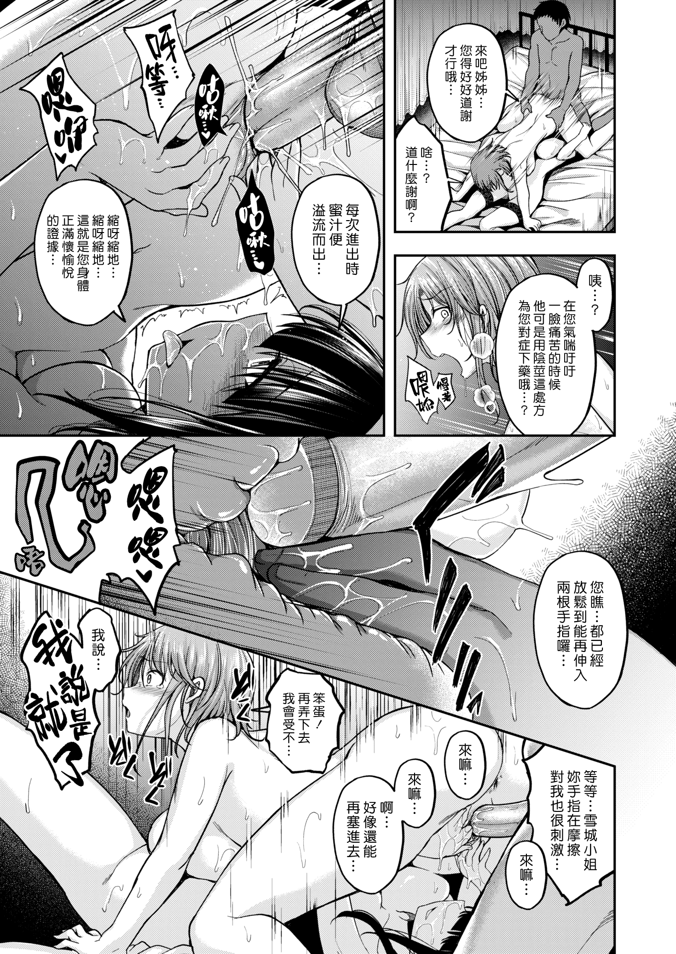Ch3-018