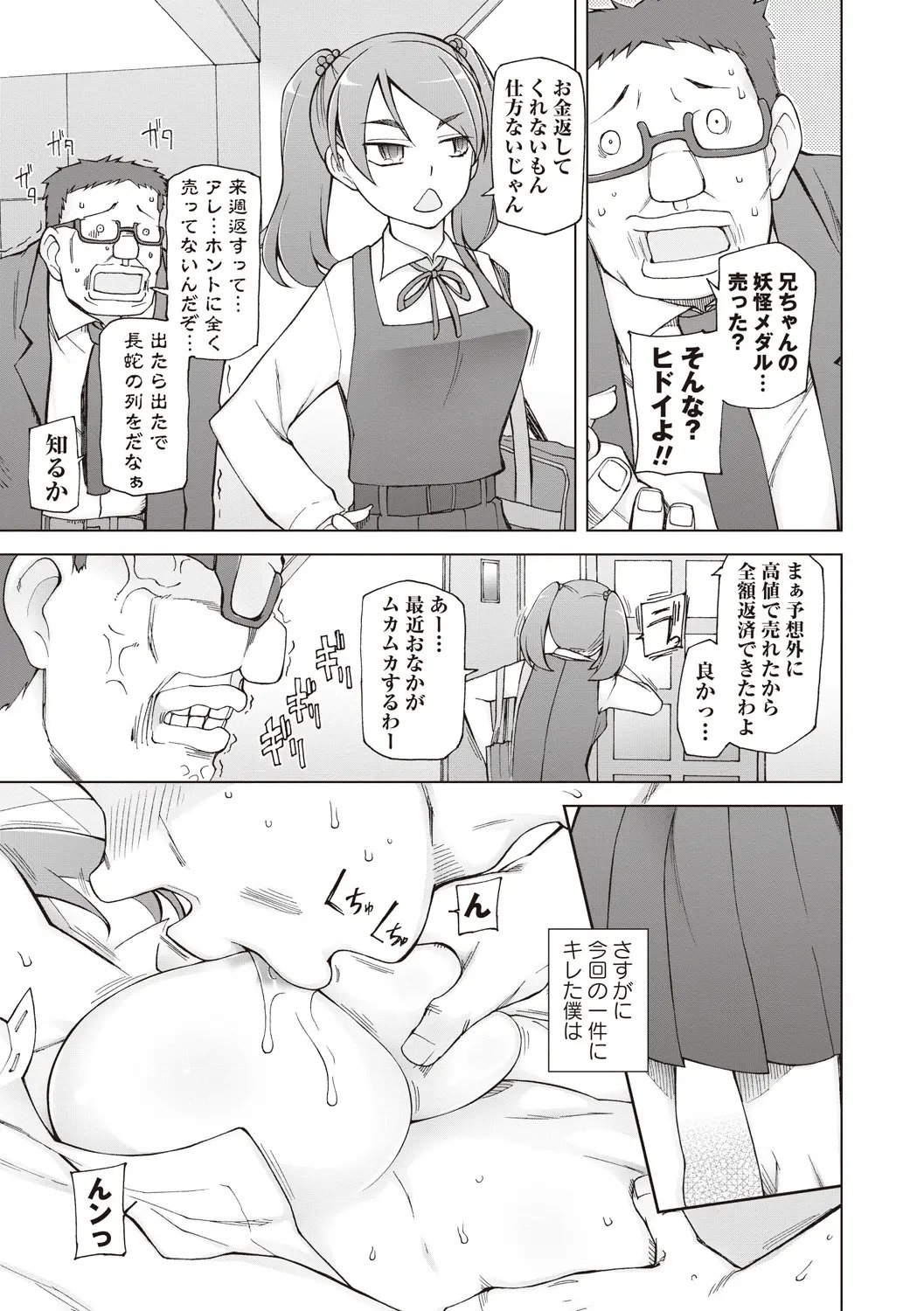 105