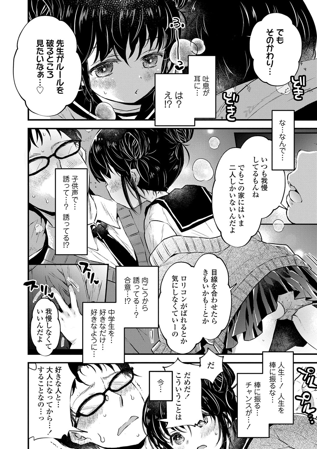 013