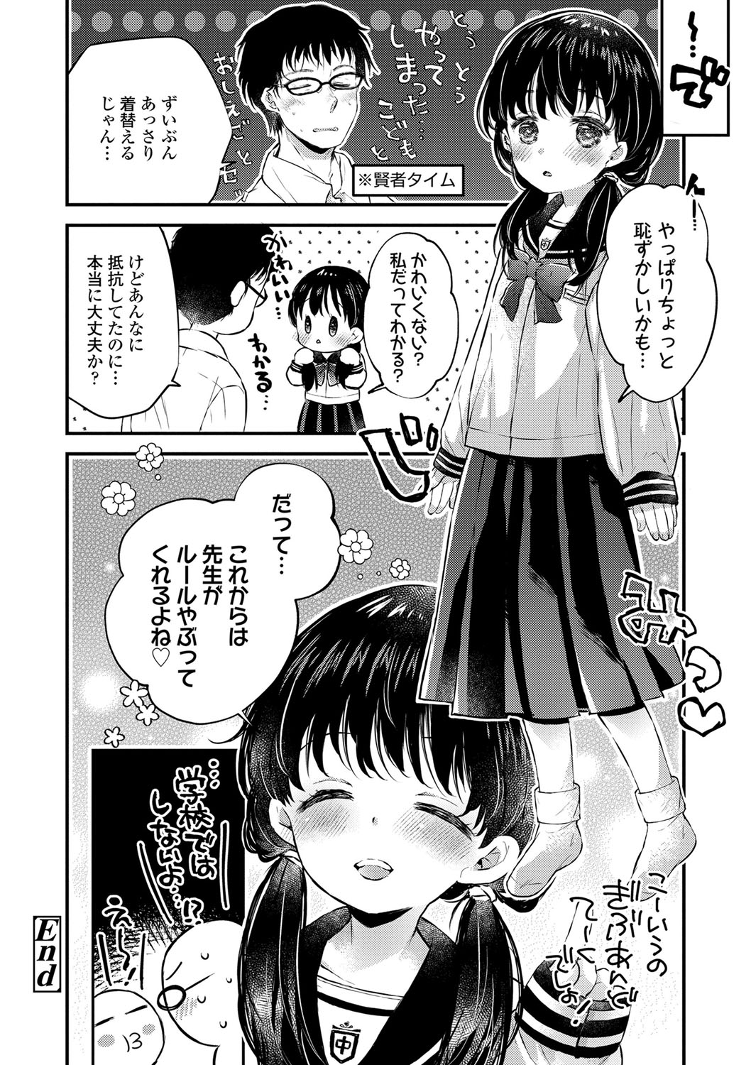 031