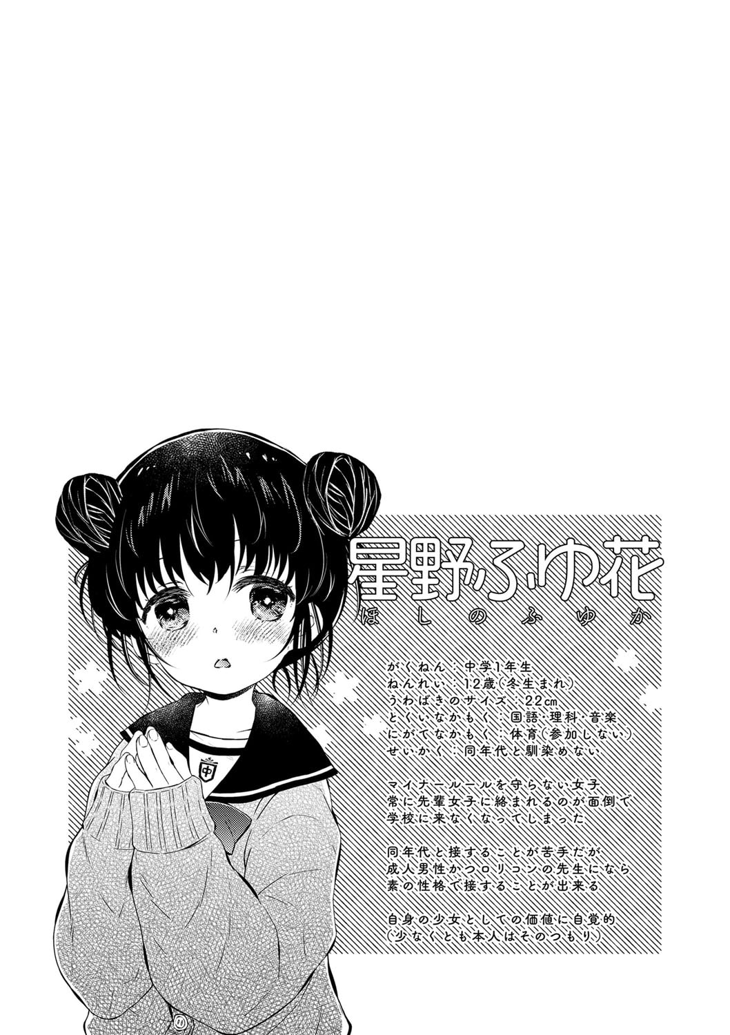 032