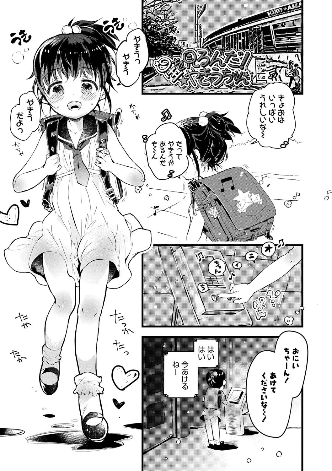 034