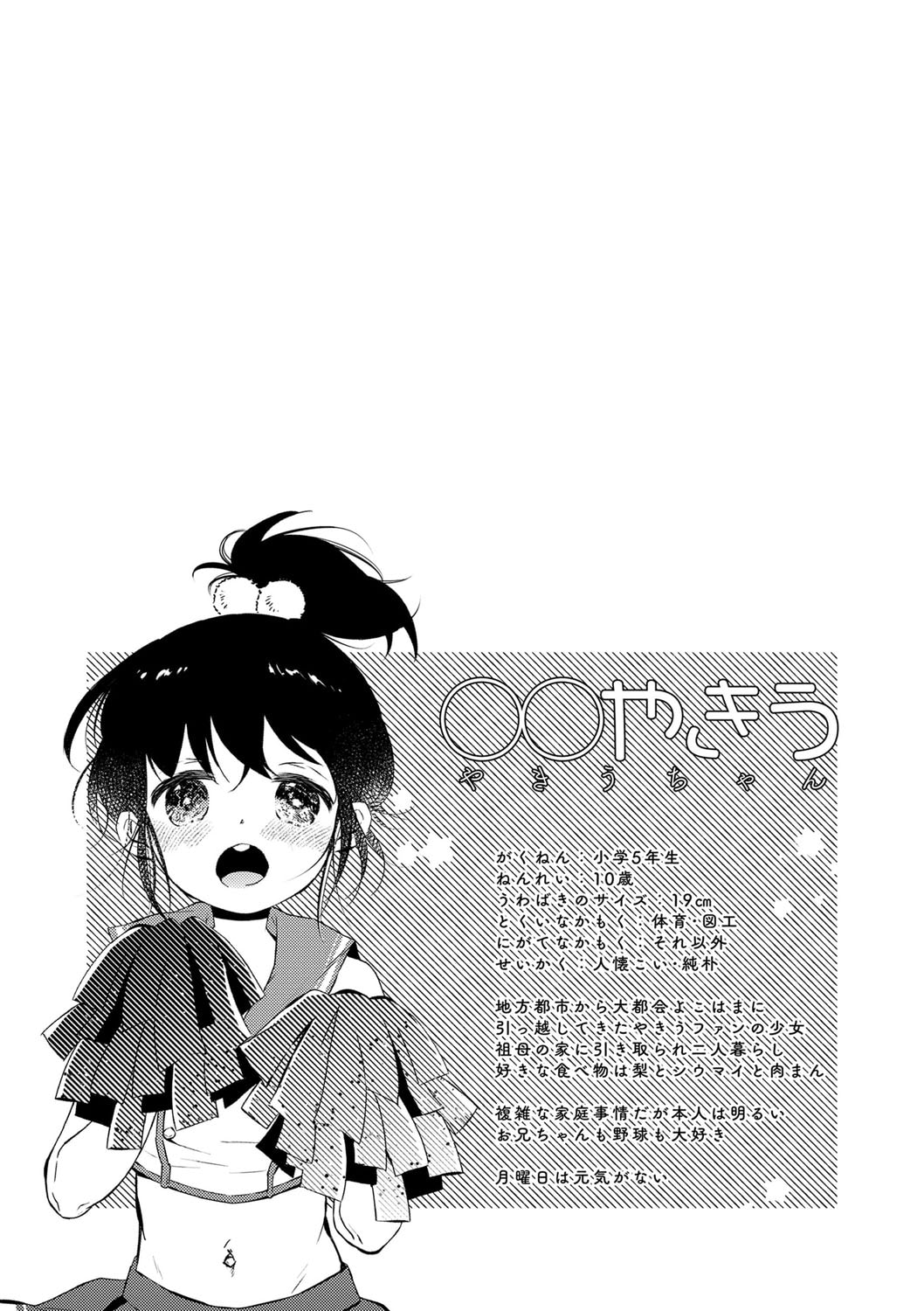 102