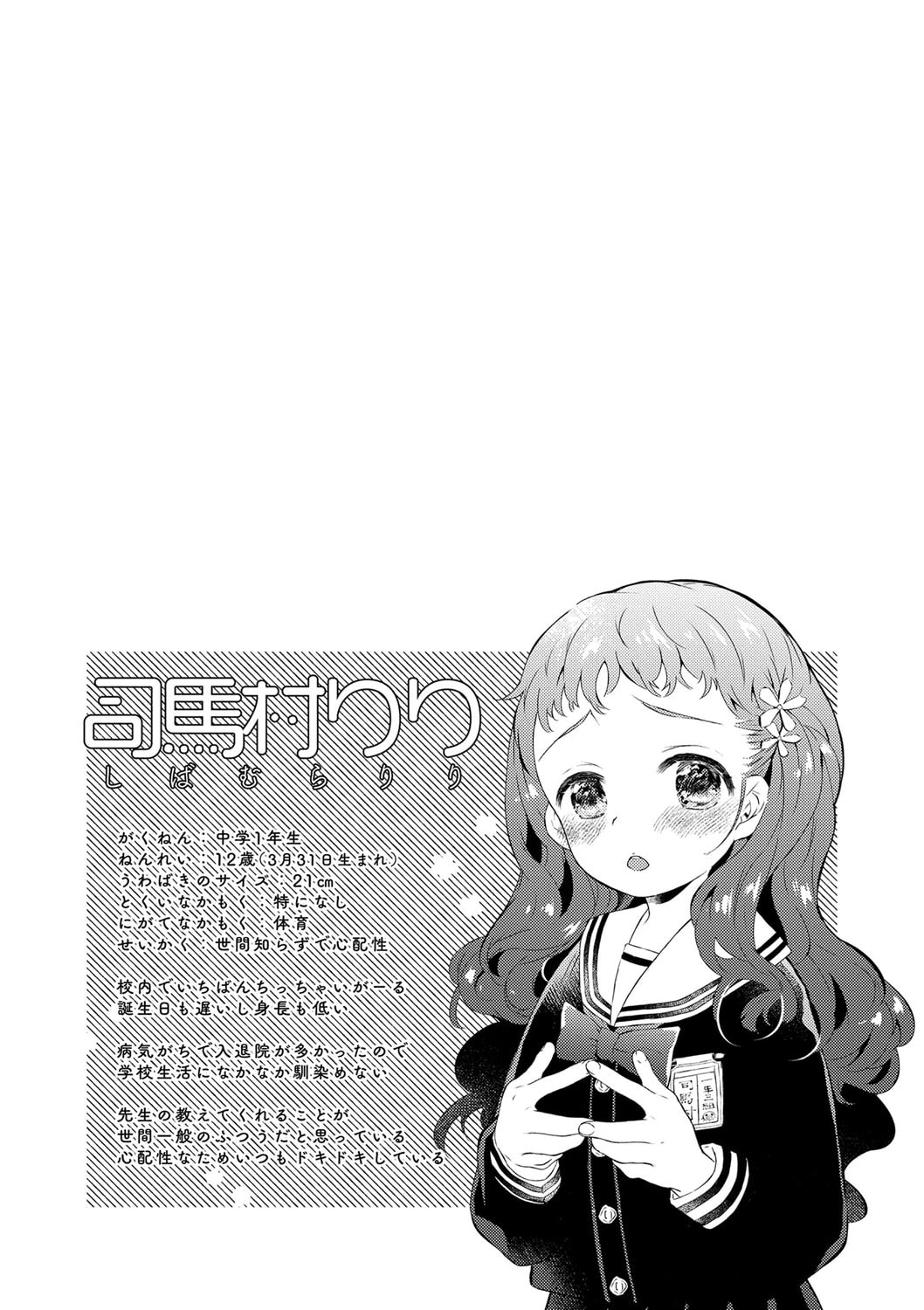 103